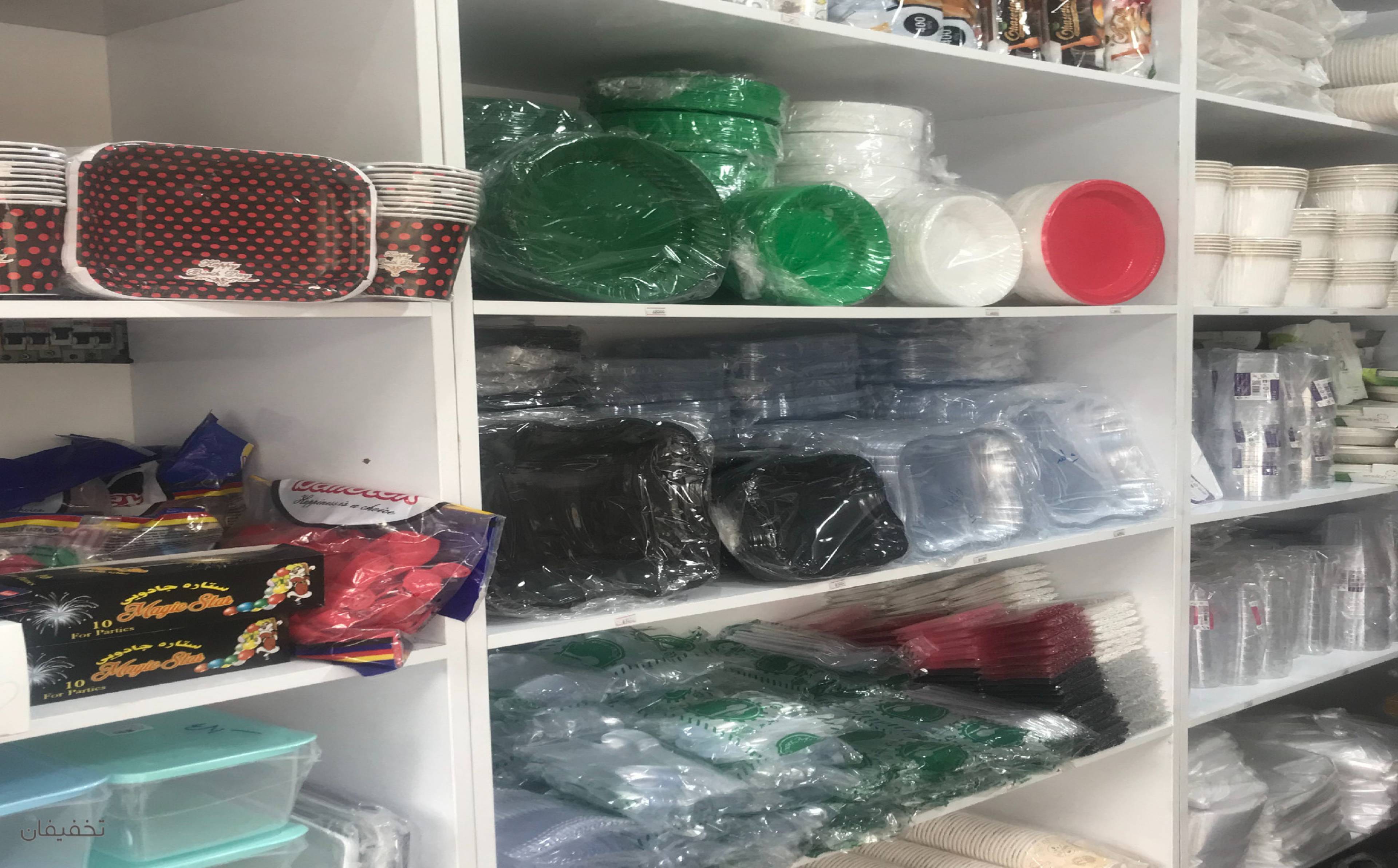 یکبار مصرف حبیب زادگان