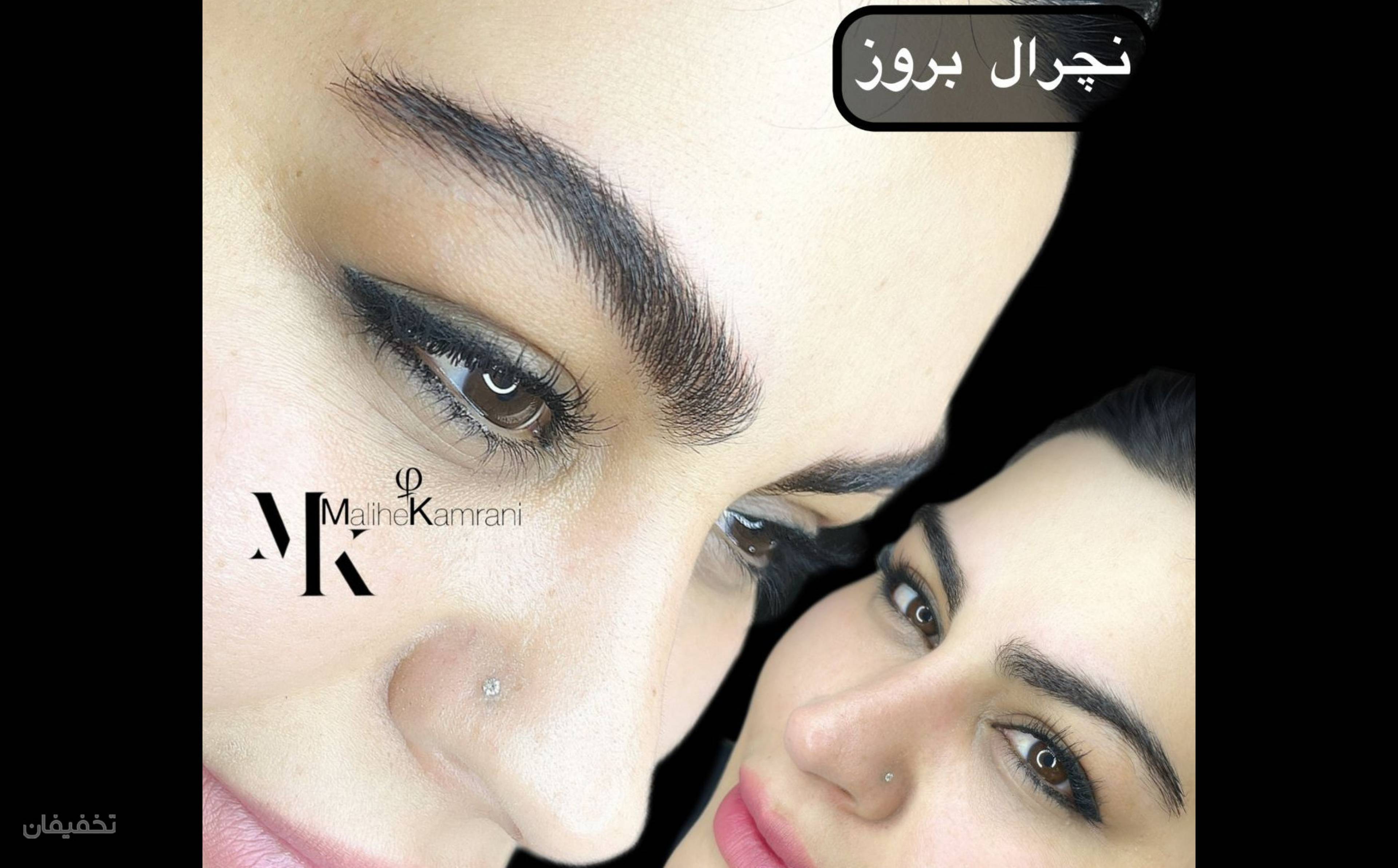 ارایش دائم صورت (میکروبلیدینگ ، میکروپیگمنتیشن ، ریموو ، کانتورلب ، کانتورچشم ، میکرواسکالپ)