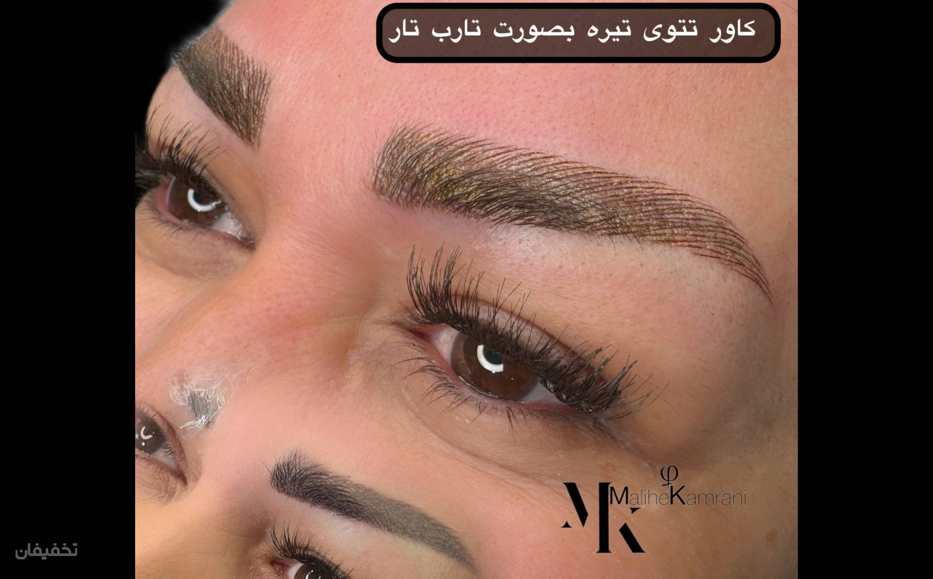 ارایش دائم صورت (میکروبلیدینگ ، میکروپیگمنتیشن ، ریموو ، کانتورلب ، کانتورچشم ، میکرواسکالپ)