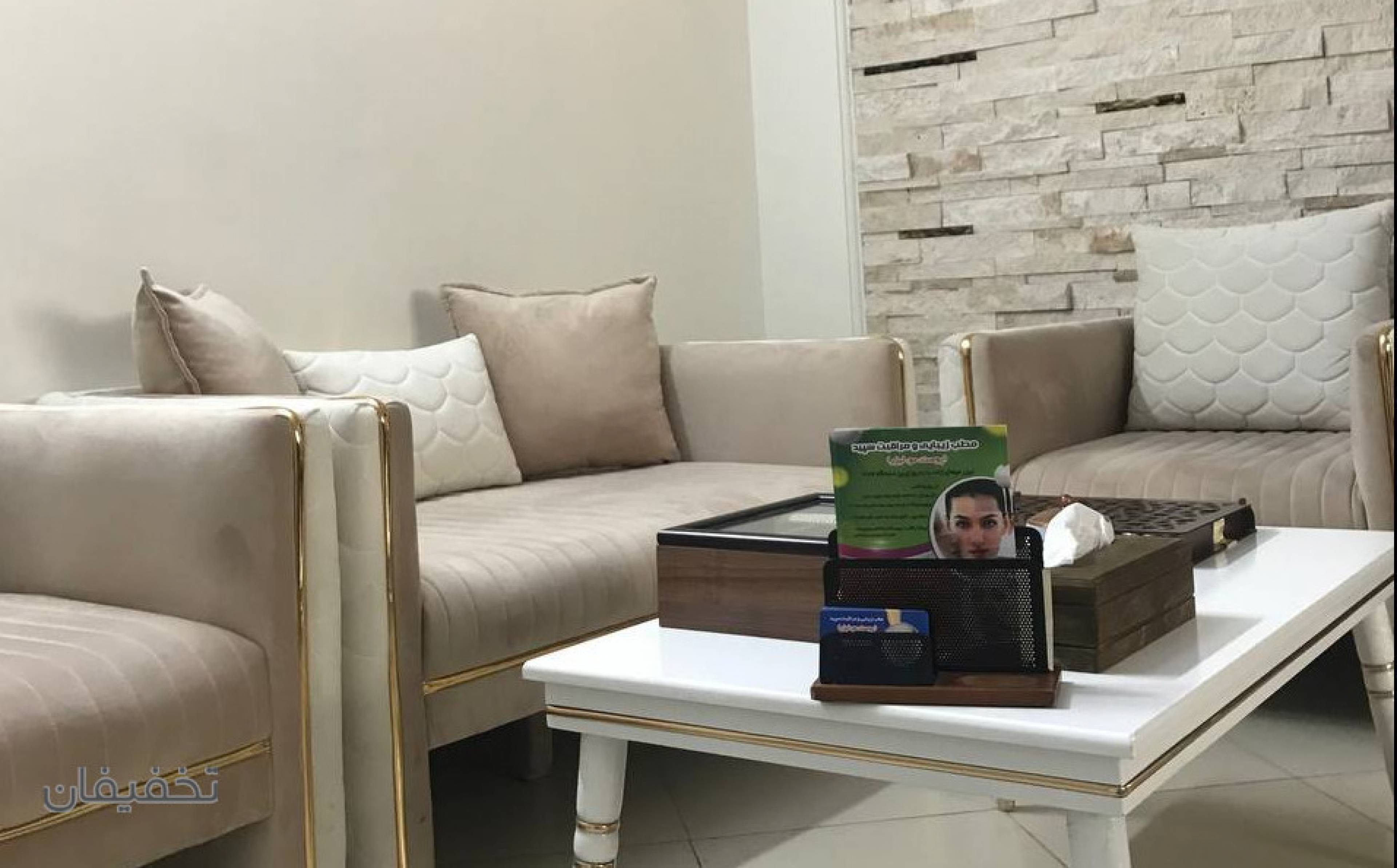 مرکز پوست مو زیبایی زیبایی سپید