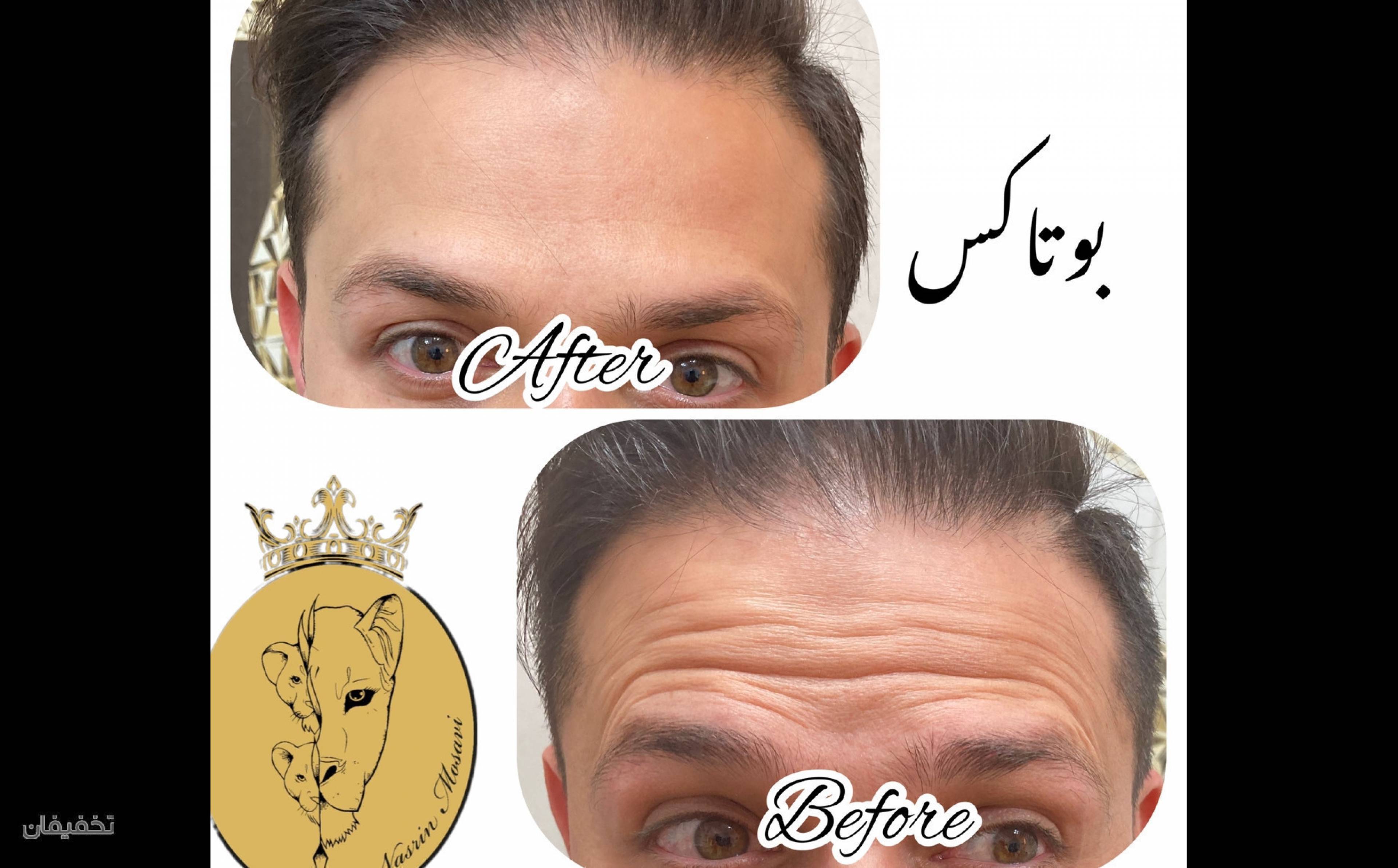 مرکز پوست,مو و زیبایی نسرین موسوی