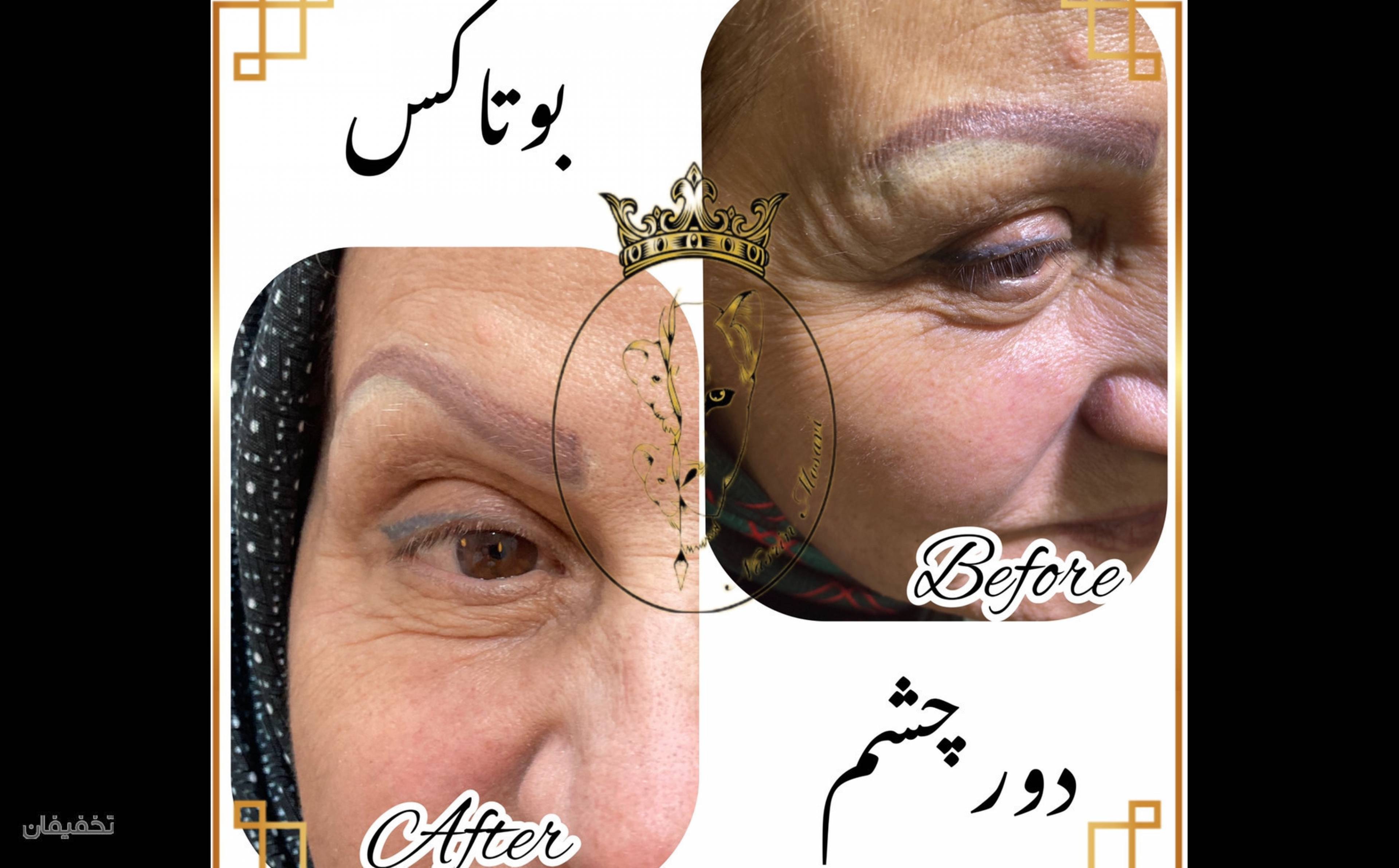 مرکز پوست,مو و زیبایی نسرین موسوی