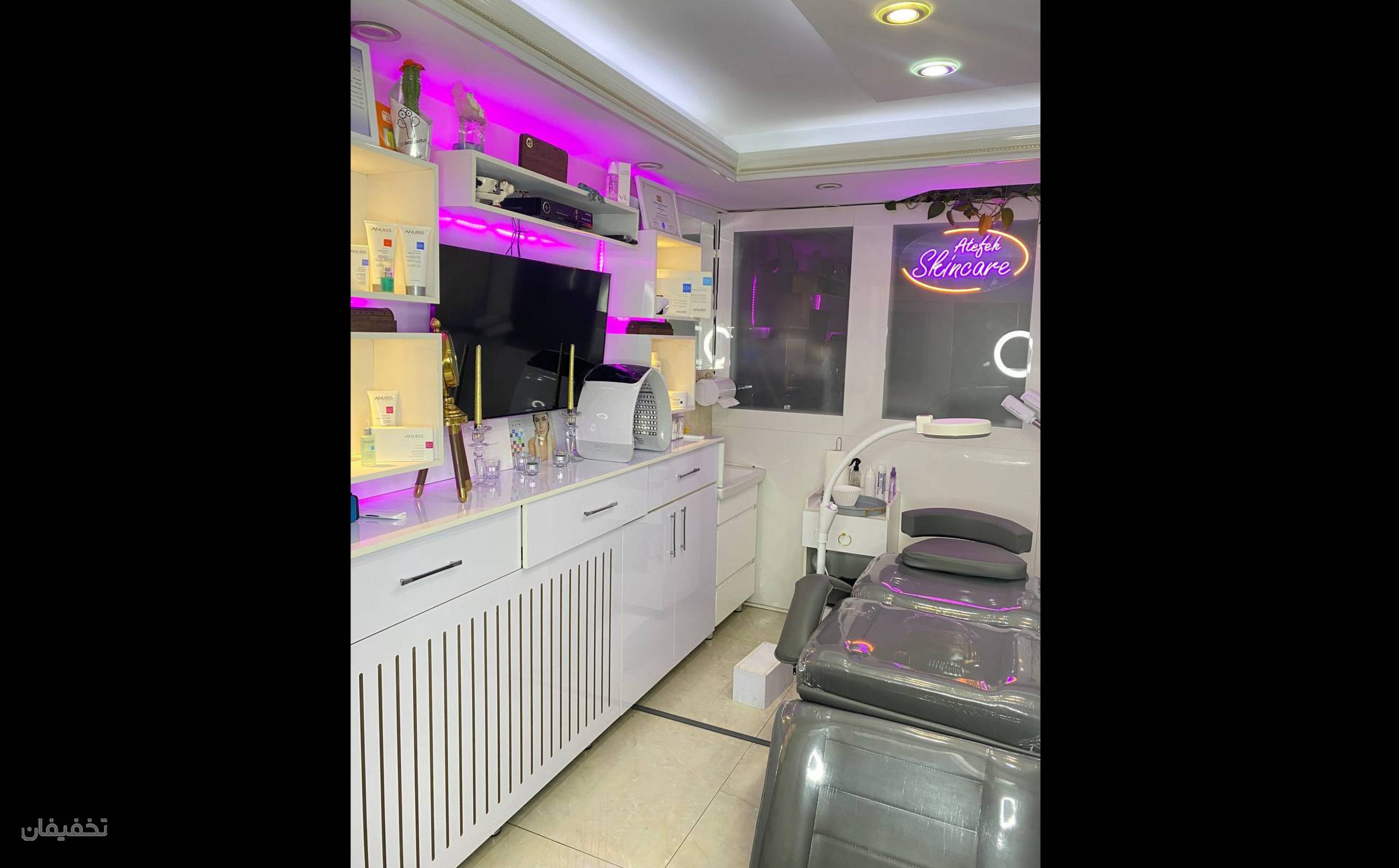 مركز تخصصي فيشيال و پاكسازي پوست عاطفه