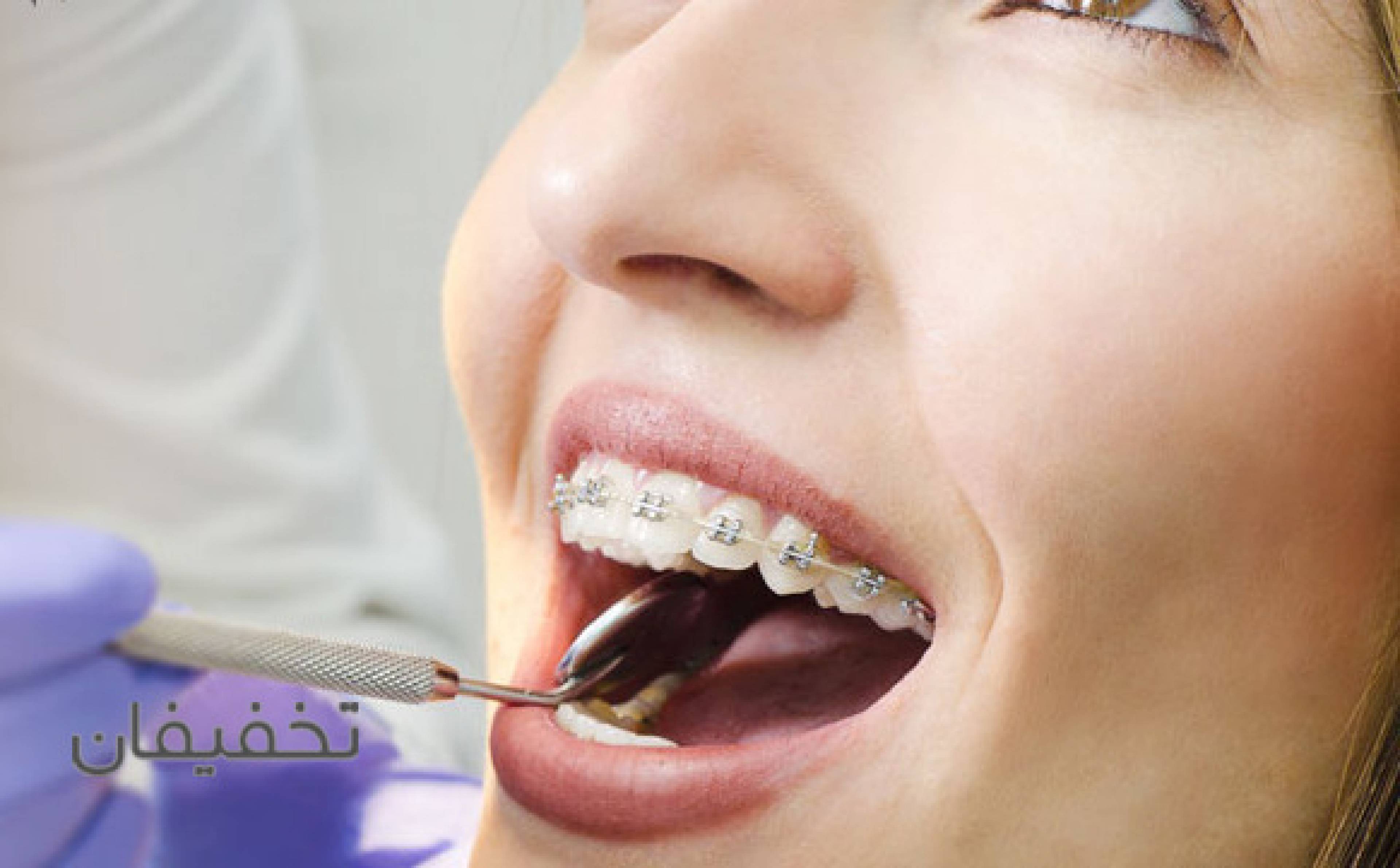 مطب دندانپزشکی لاویه