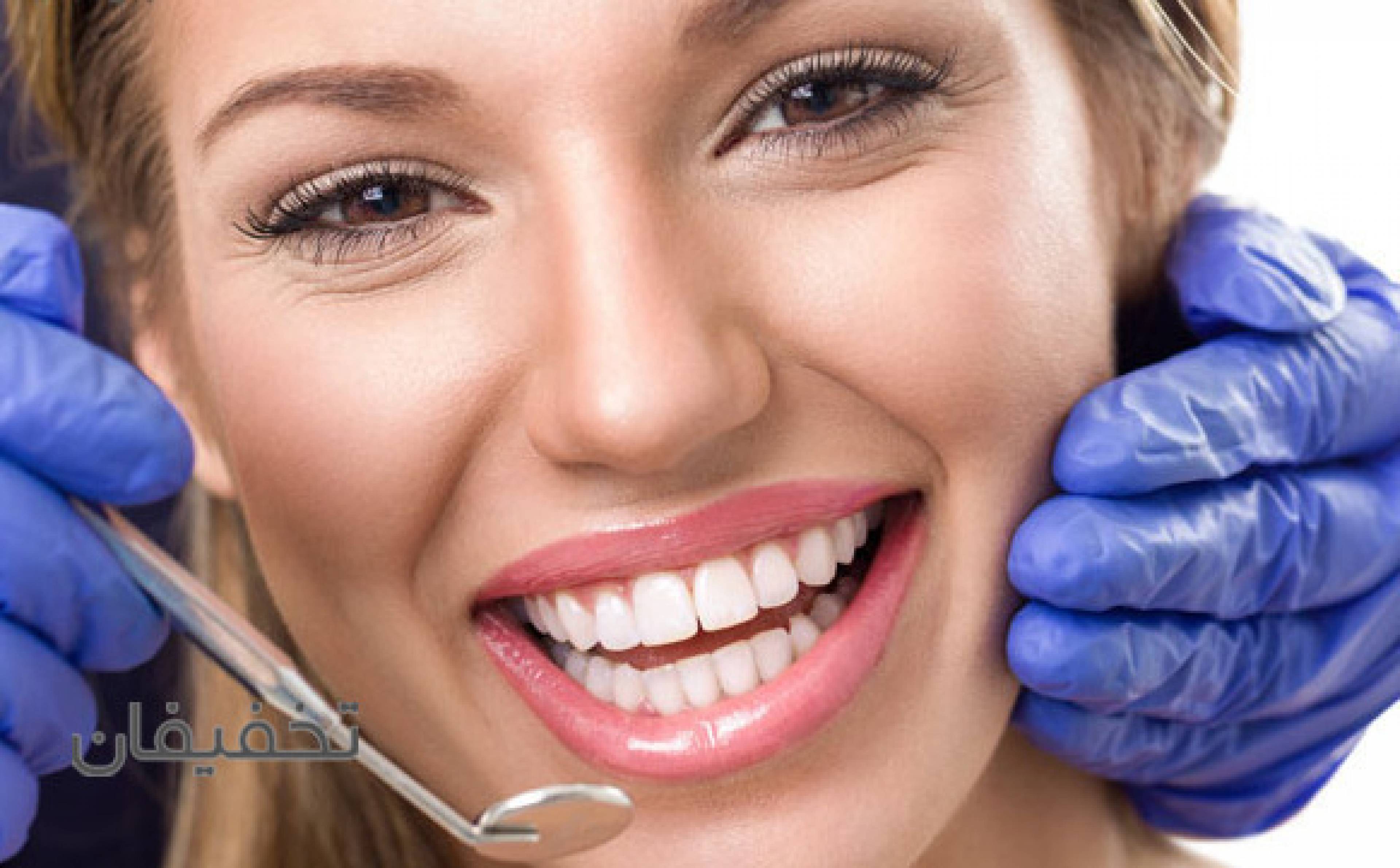 مطب دندانپزشکی لاویه