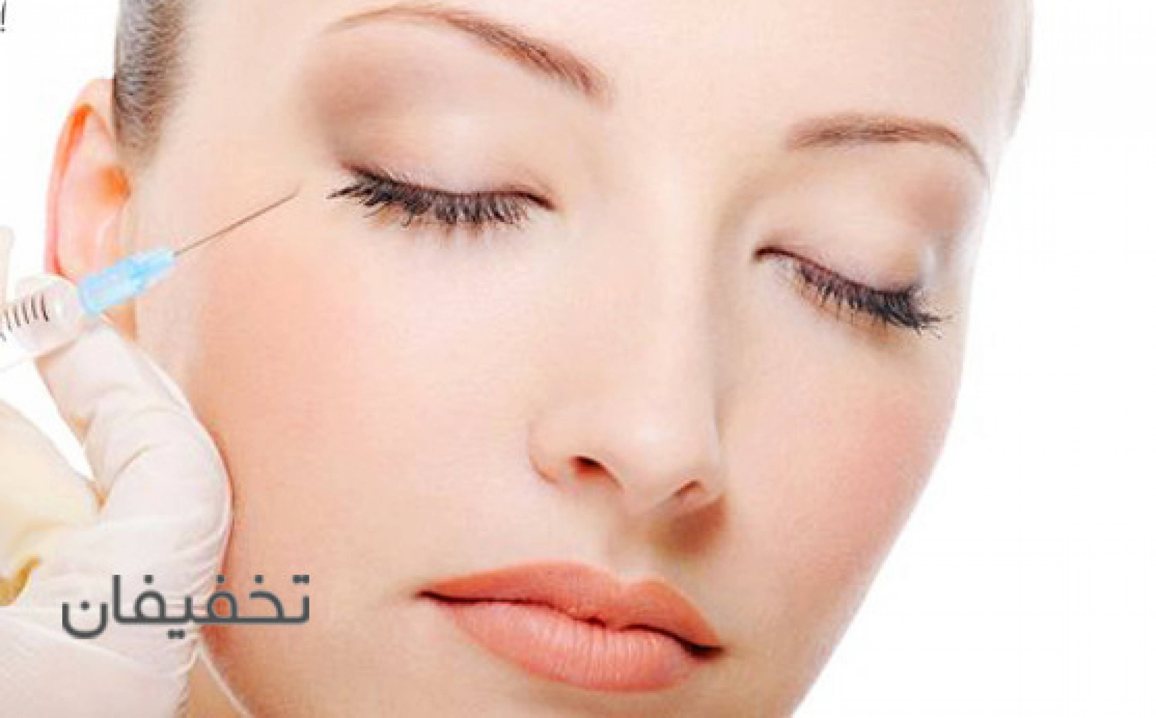 مطب پوست مو و زیبایی دکتر نیا