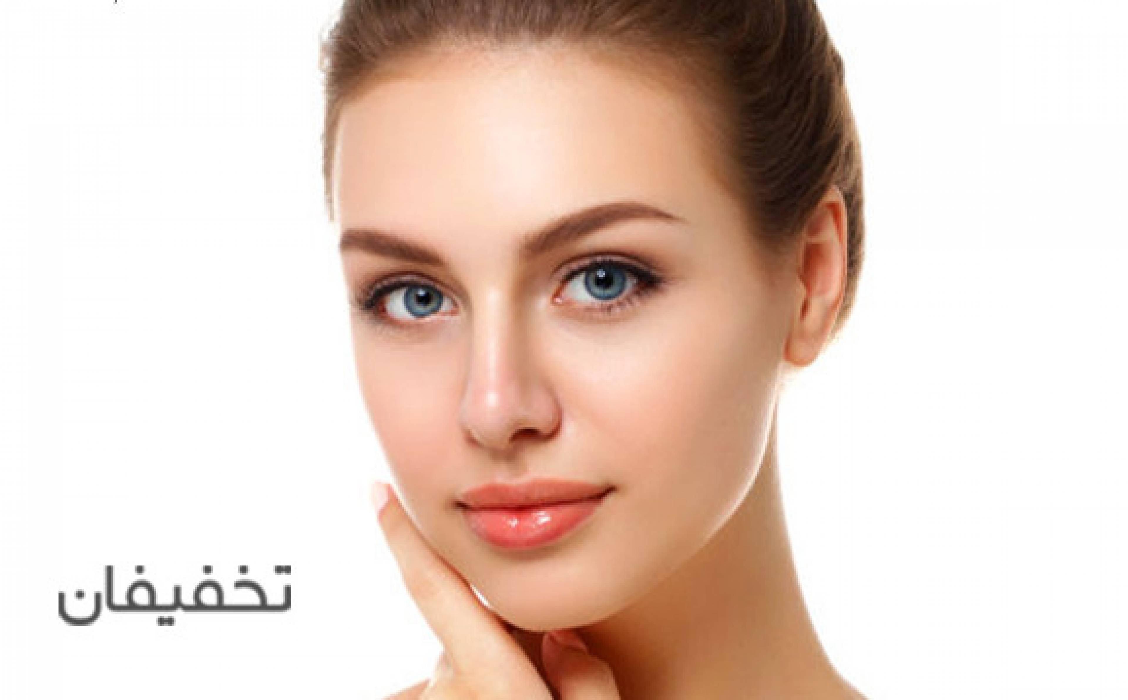 مطب پوست مو و زیبایی دکتر نیا