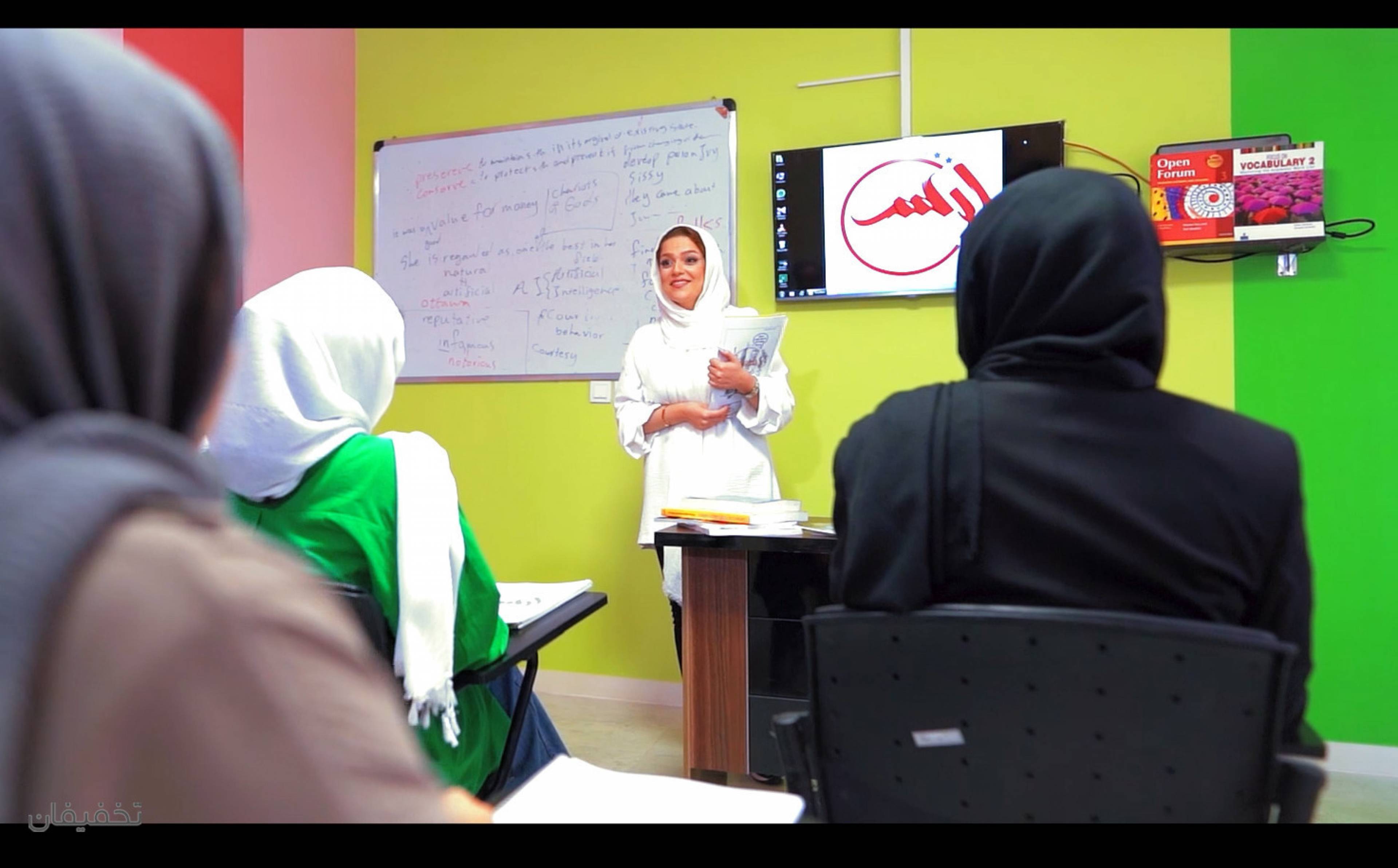 آموزشگاه زبان انگلیسی ارس