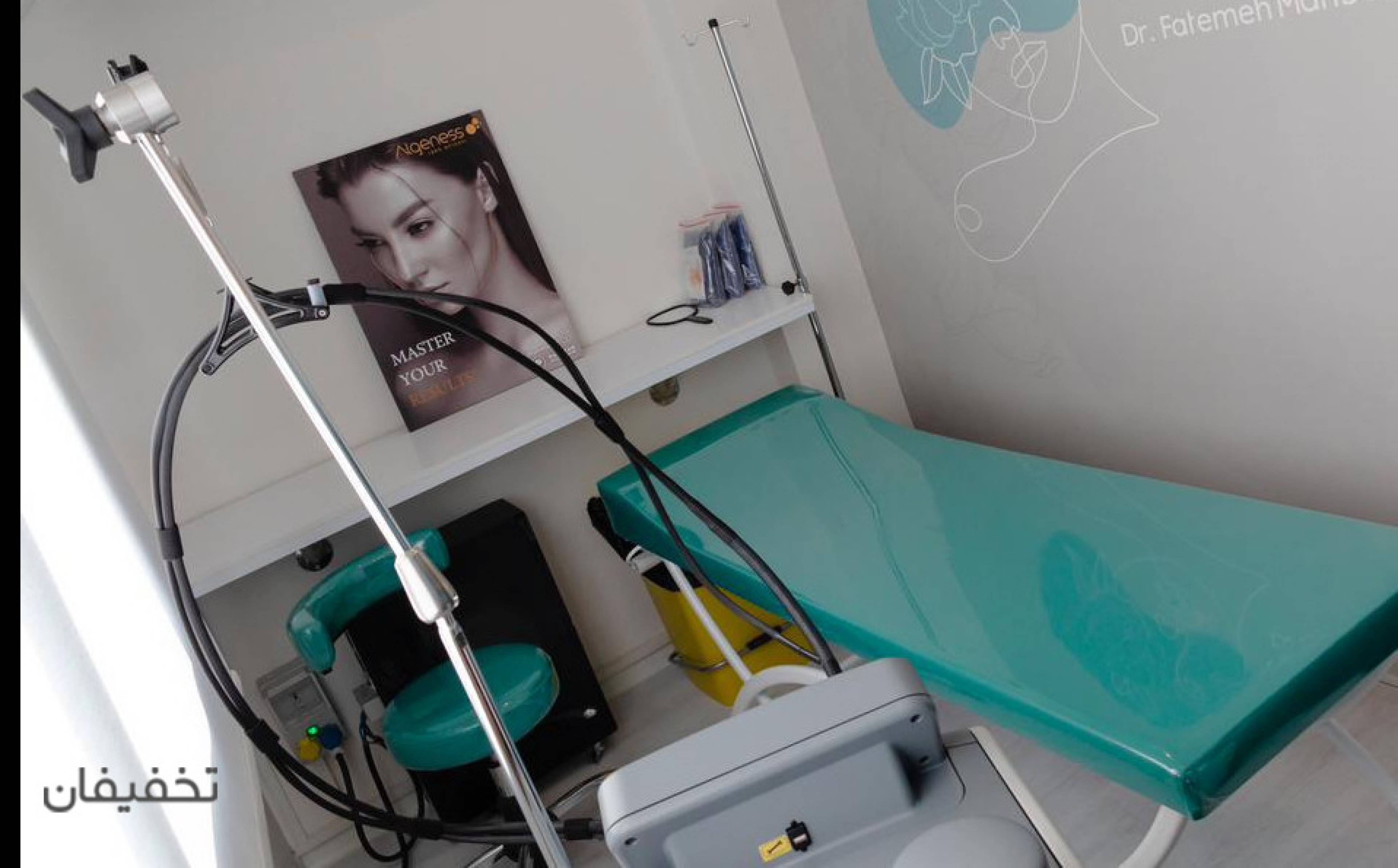 مطب پوست مو زیبایی دکتر فاطمه محبوب مجاز(Beauty Hub)