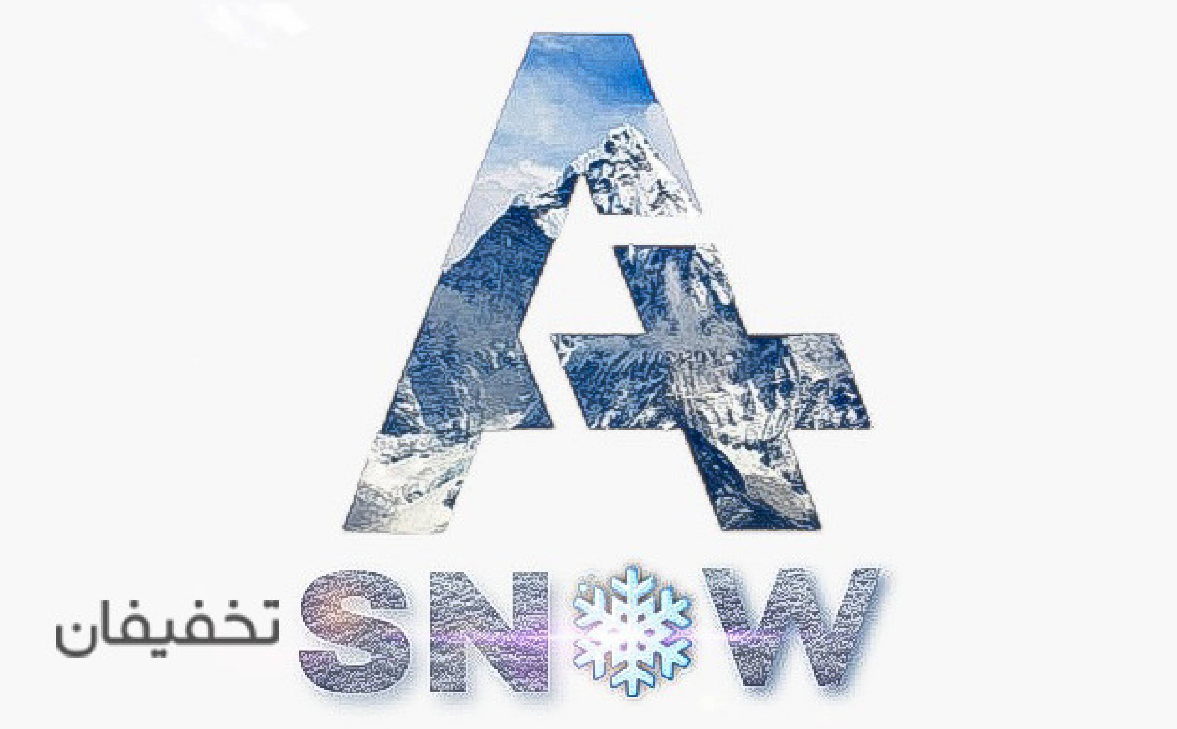 اجاره تمام لوازم اسکی aplussnow