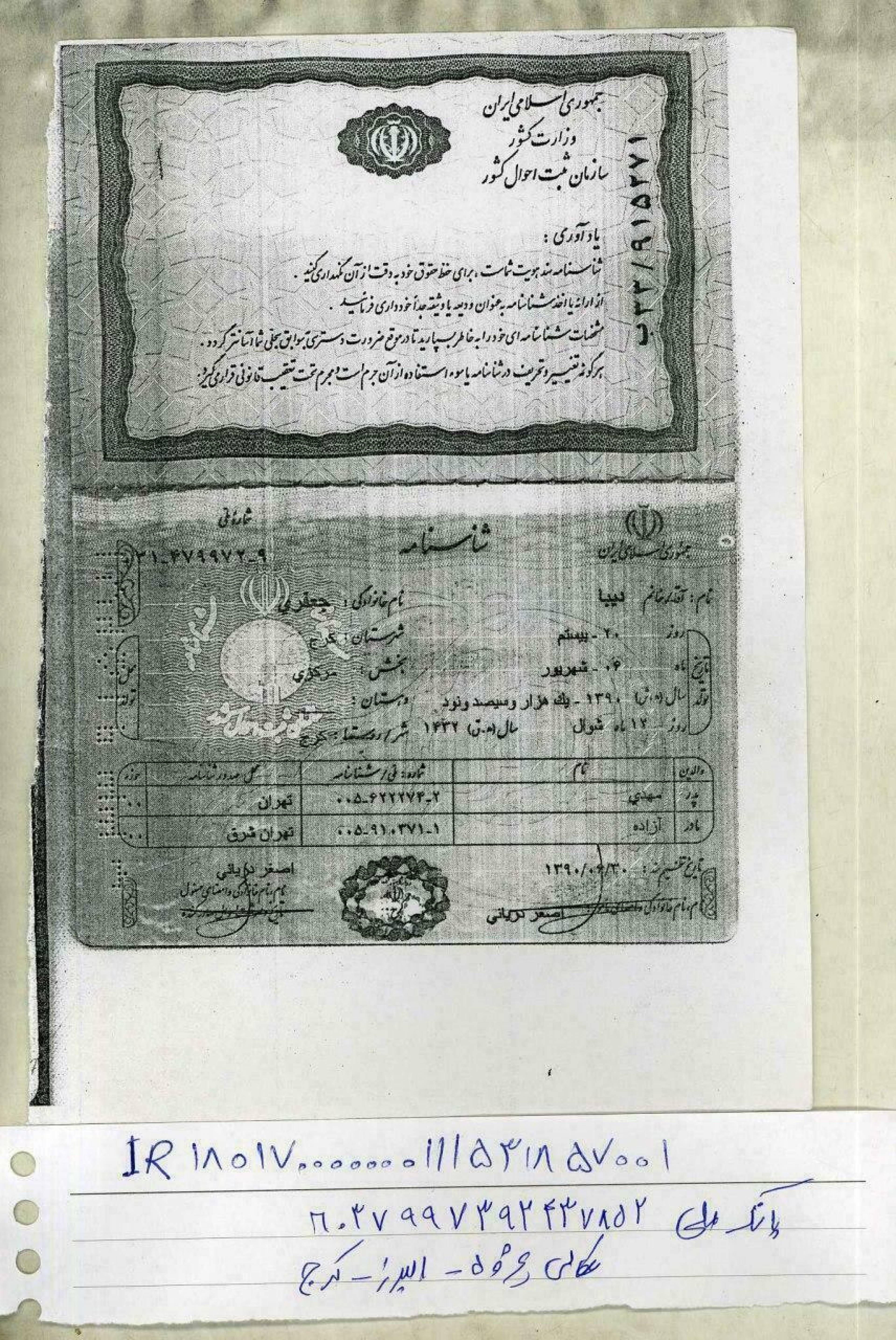 آتلیه عکاسی پژوه