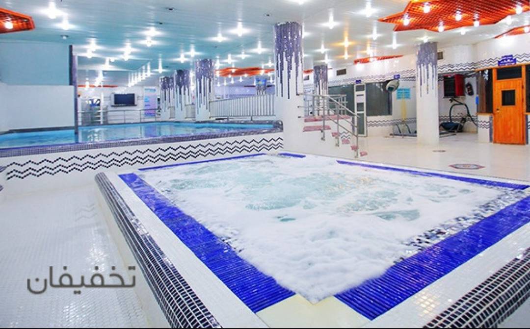 استخر موج طلایی