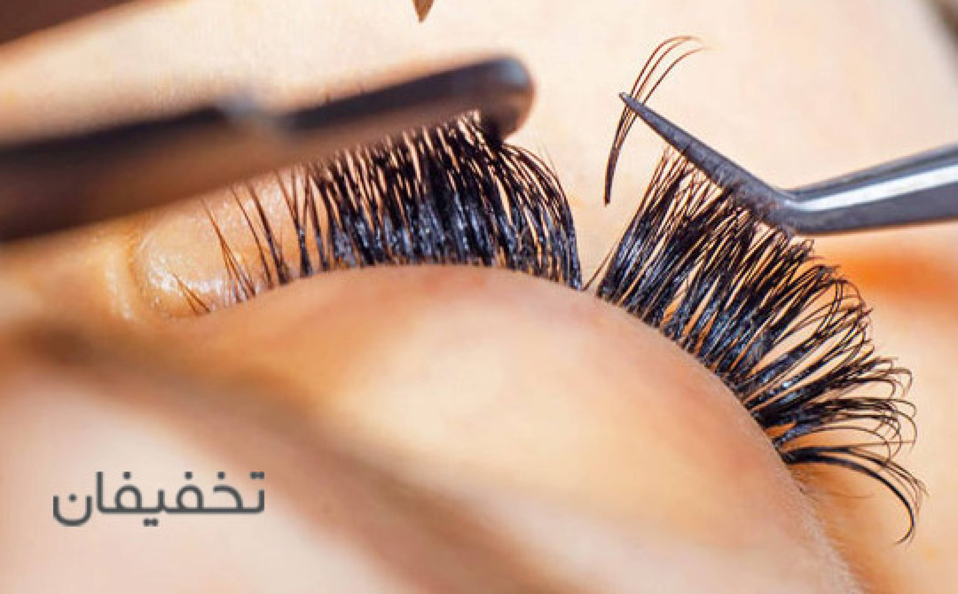 آرایشگاه افرا