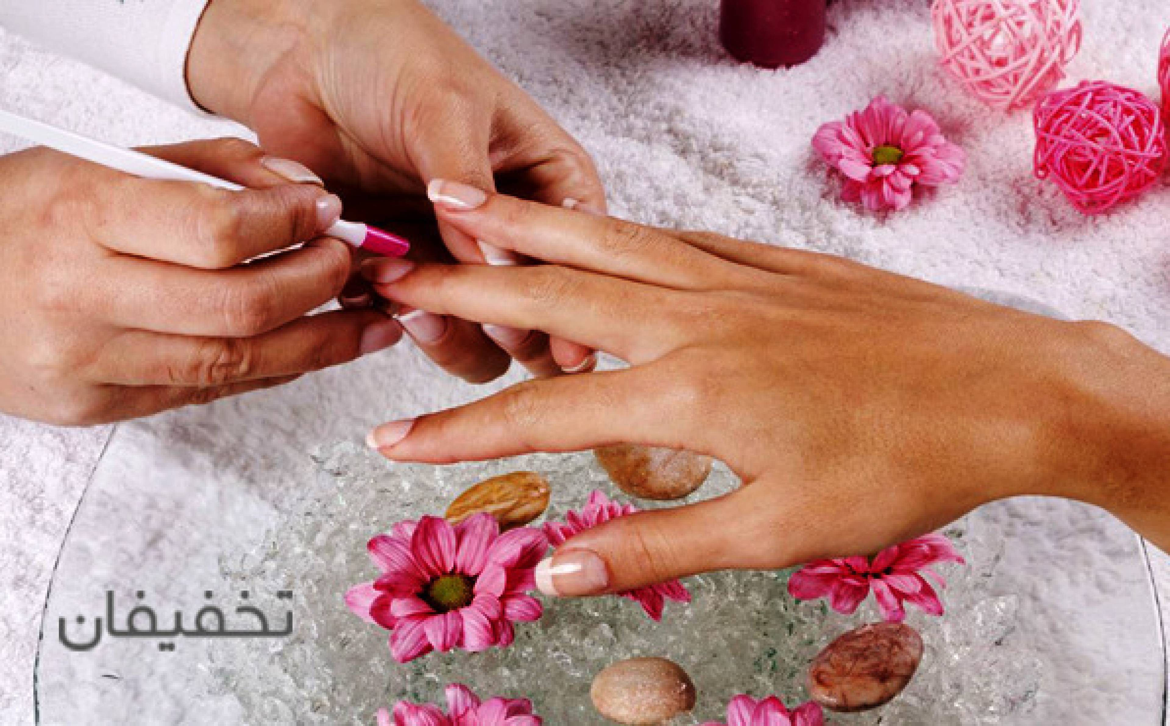 آرایشگاه افرا