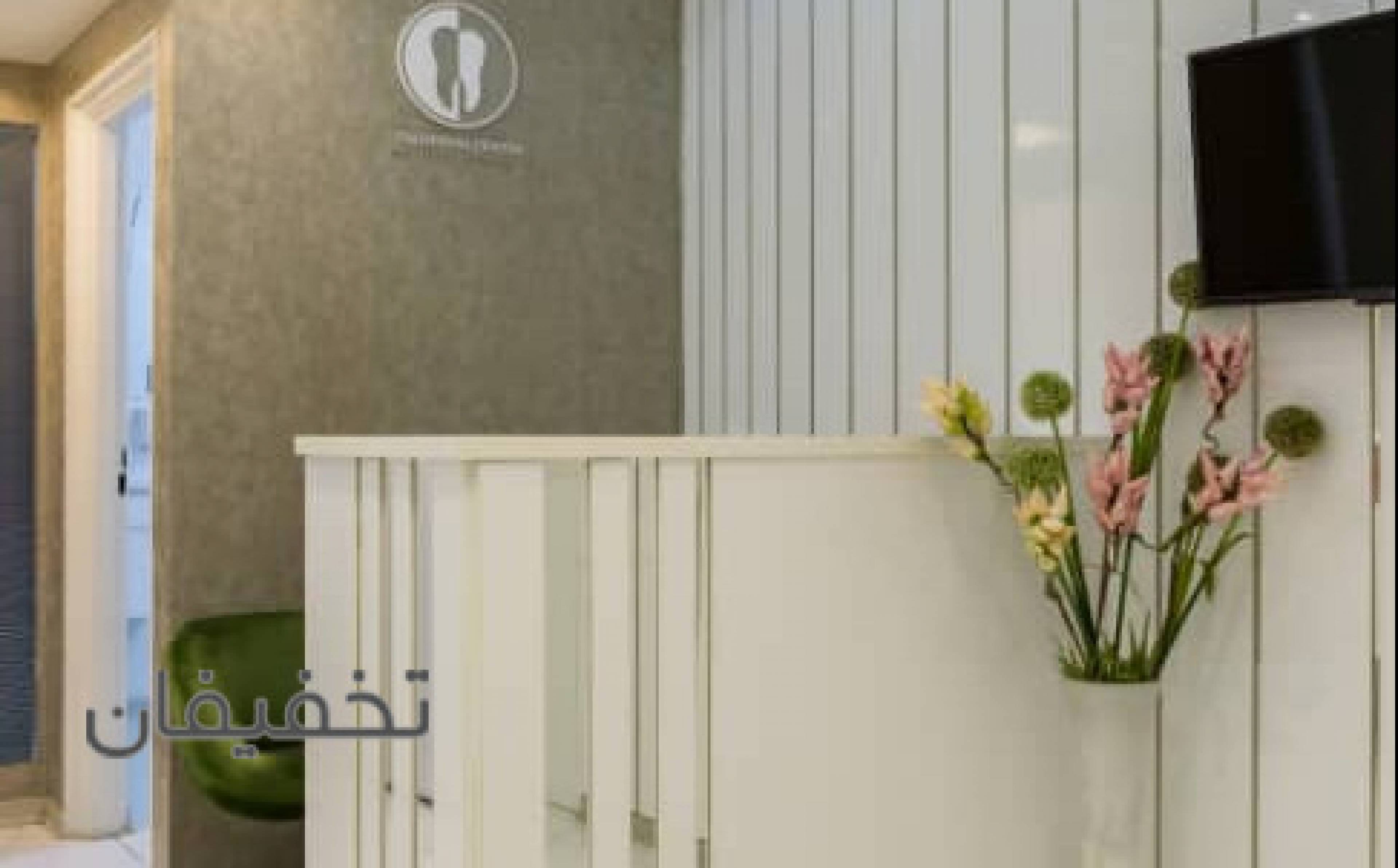 مطب دندانپزشکی دکتر طبرستانی