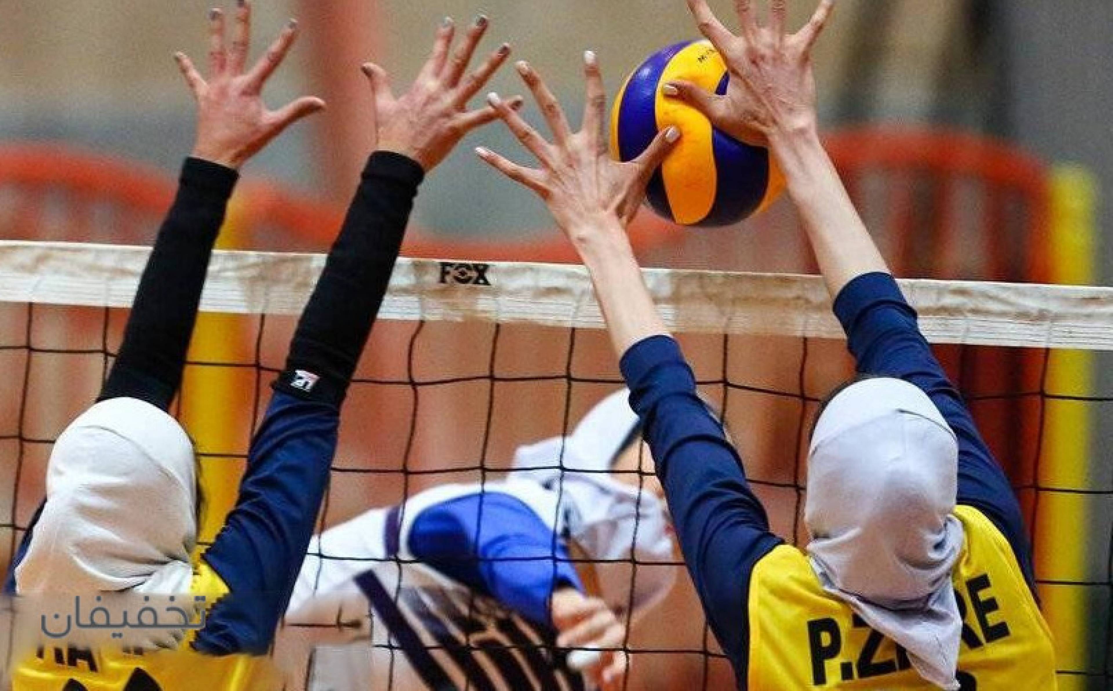 آموزش والیبال بانوان و آقایان در مجموعه ورزشی پارمیس