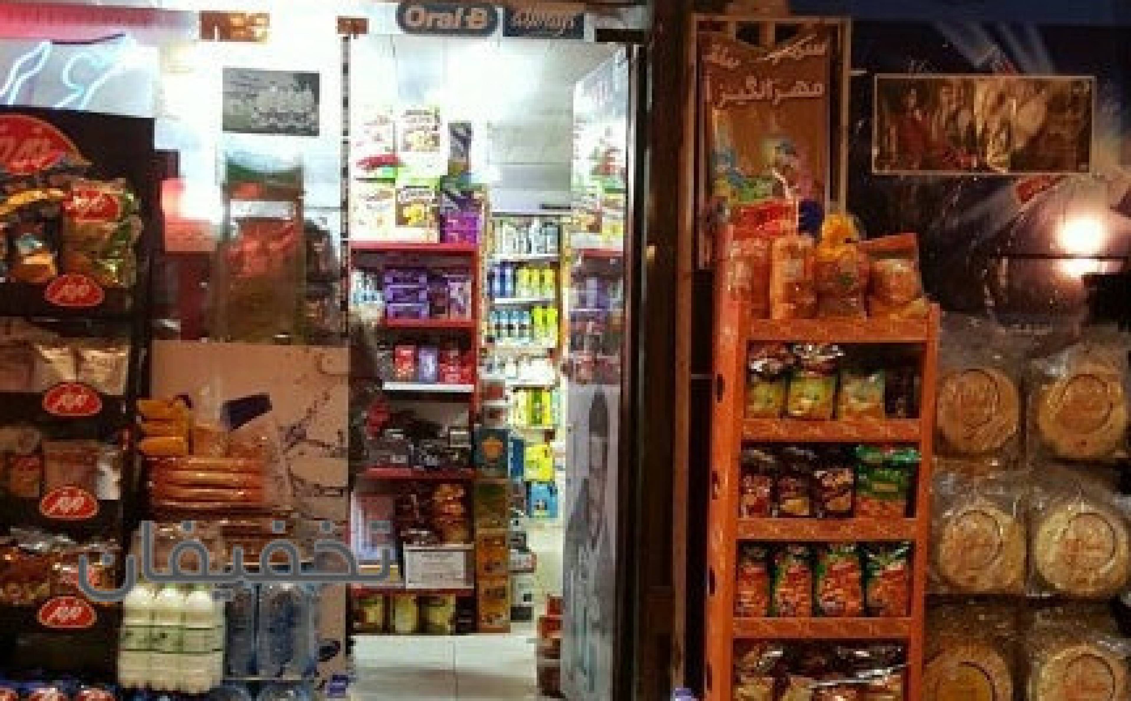 مواد غذايي دردانه