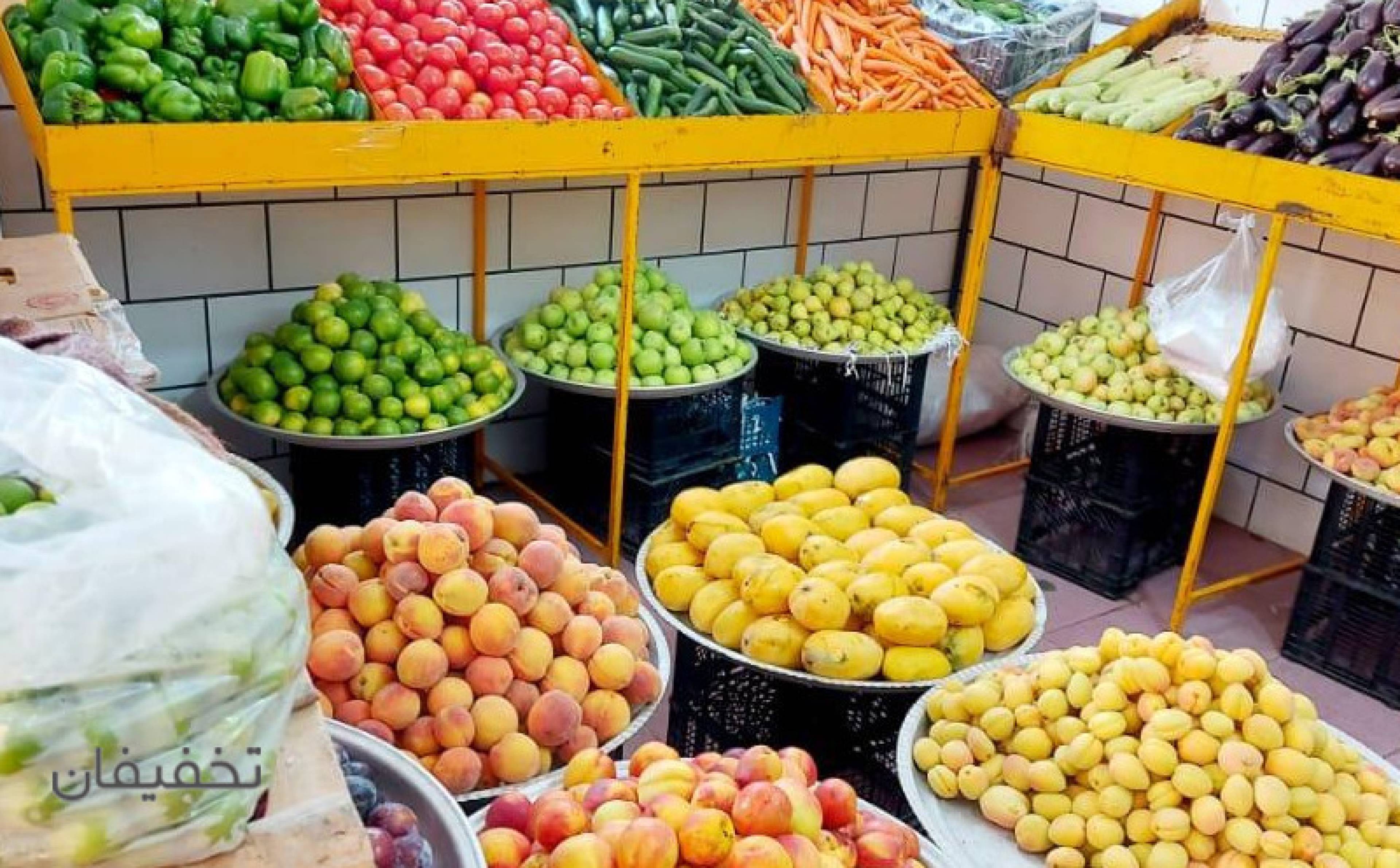 ميوه سراي بهشت