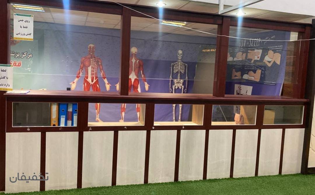 مرکز تناسب اندام و حرکات اصلاحی ژین