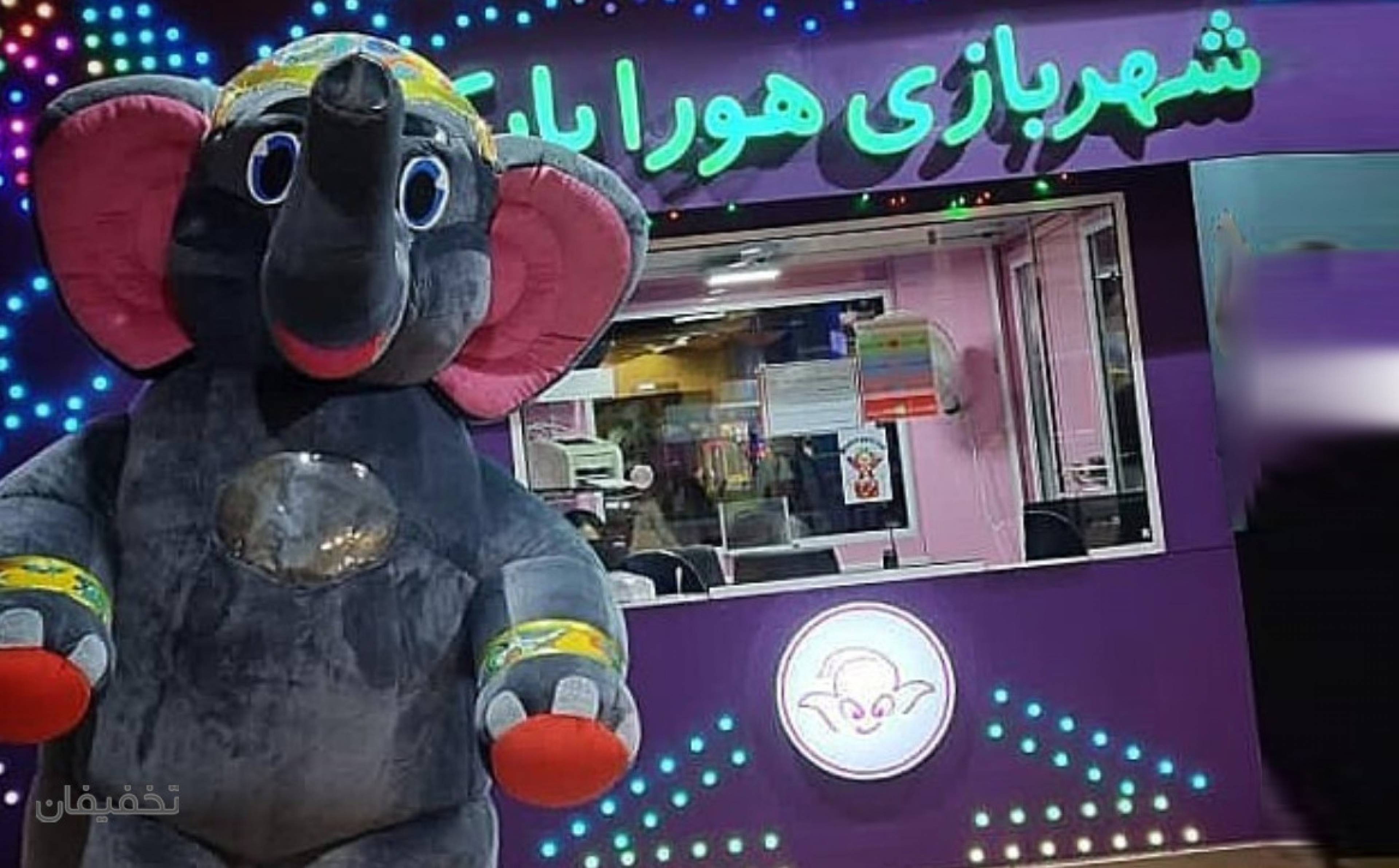 شهربازی هورا پارک مجتمع سمرقند