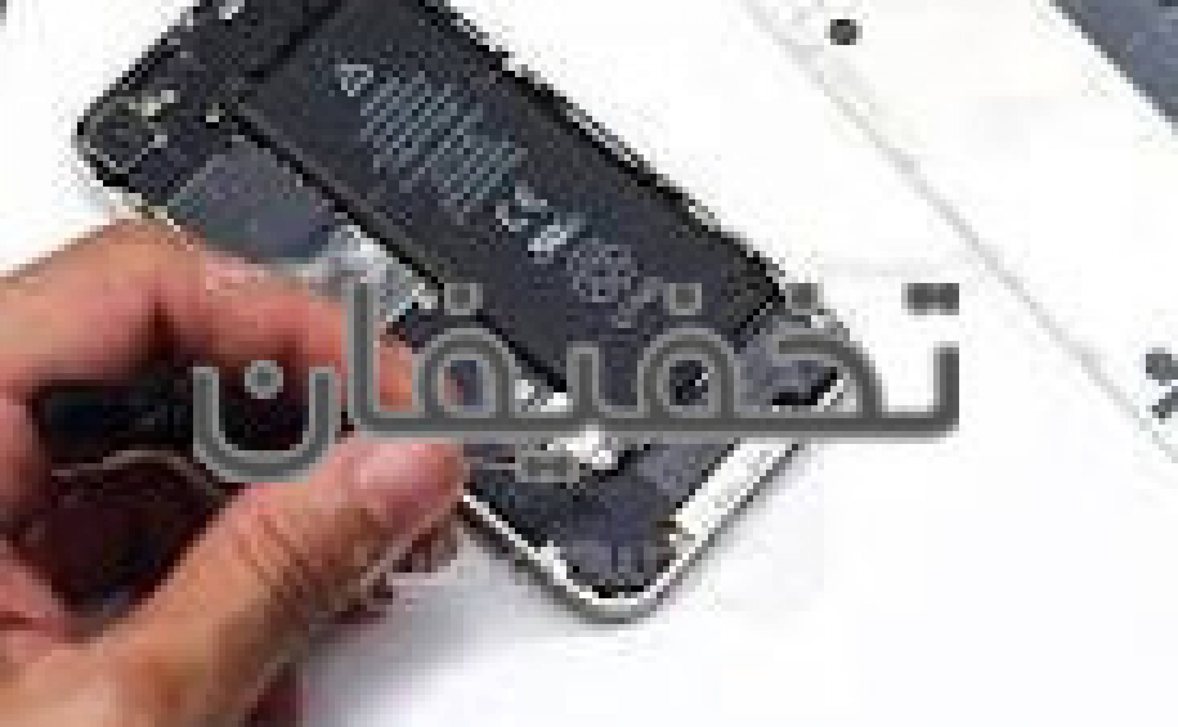آموزشگاه پیشتازان فناوری سیب طلایی