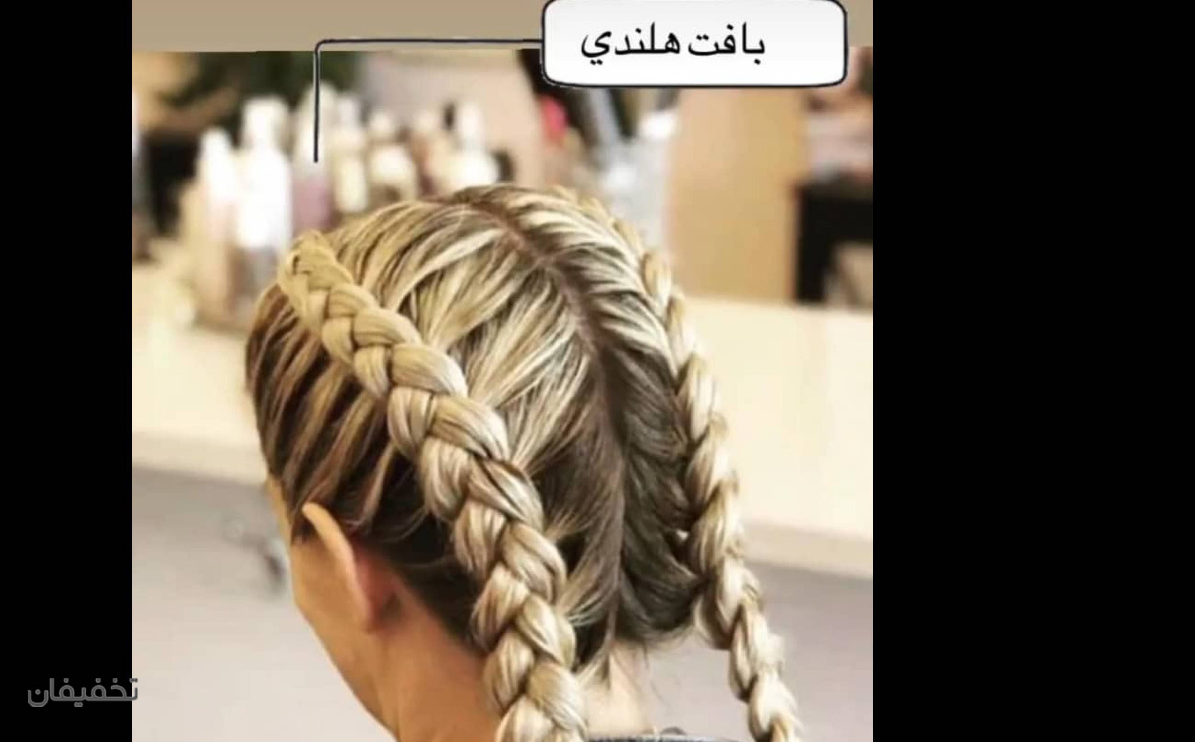 سالن زیبایی چشمه