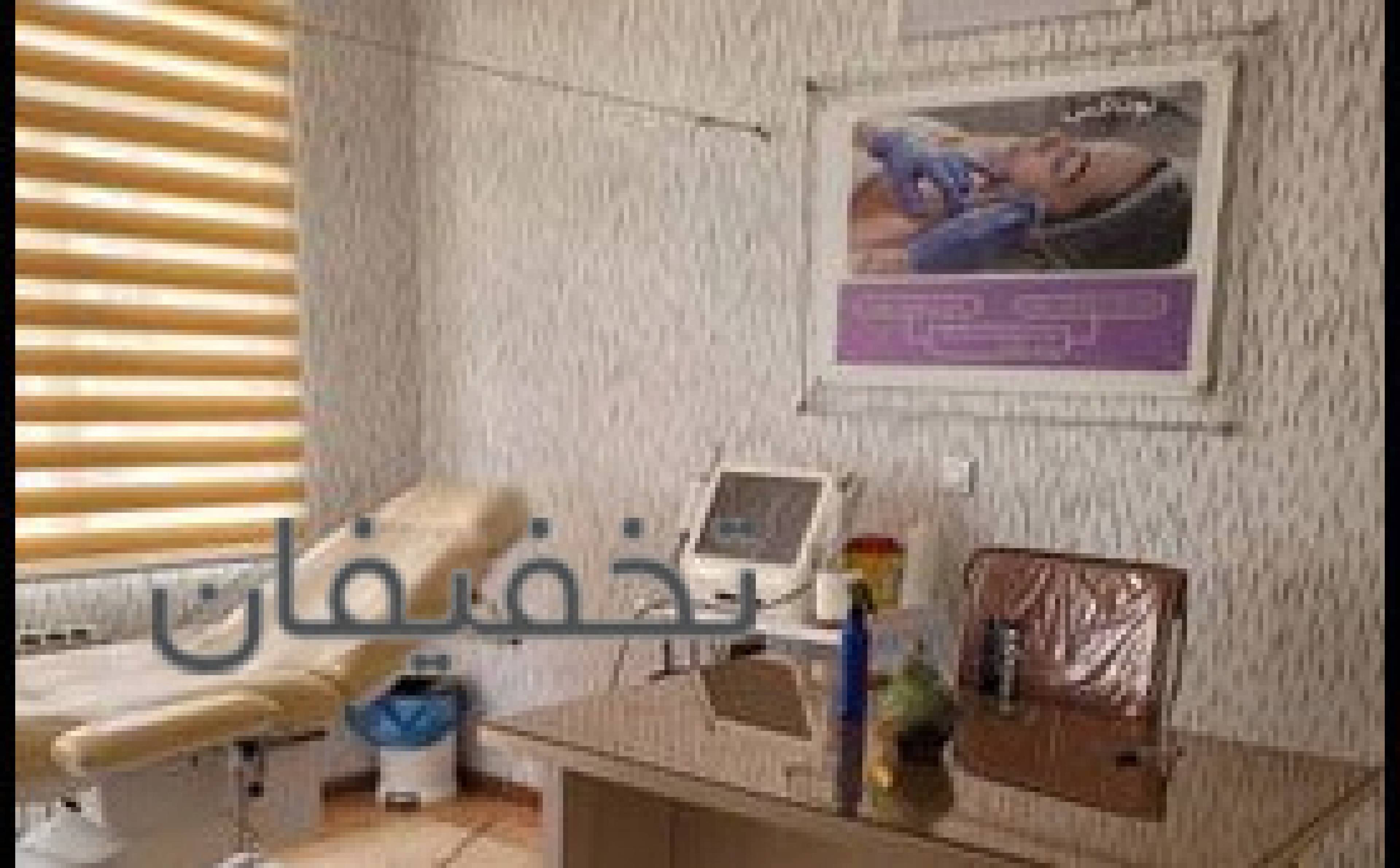 مرکز سلامت و زیبایی ژینا