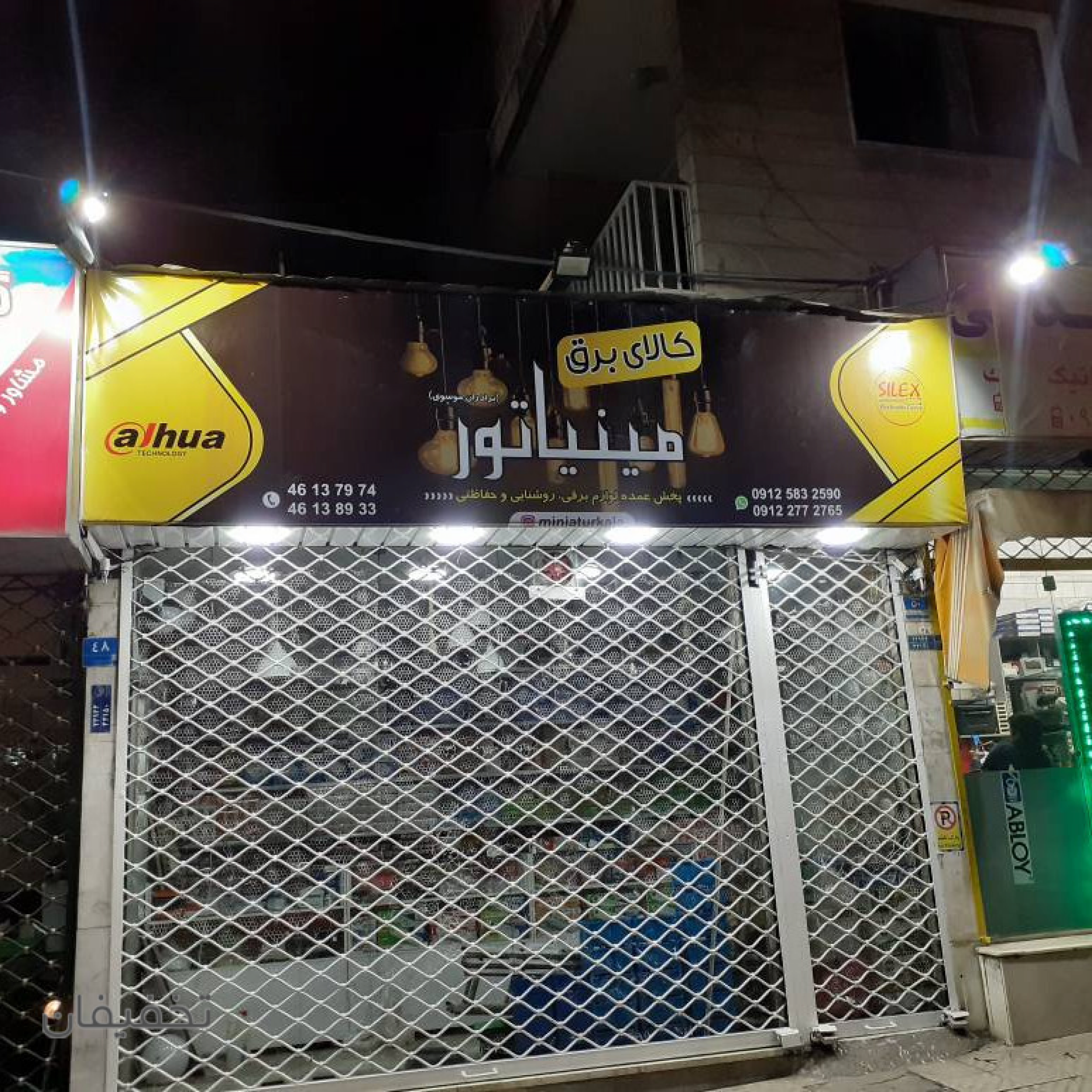 کالای برق مینیاتور