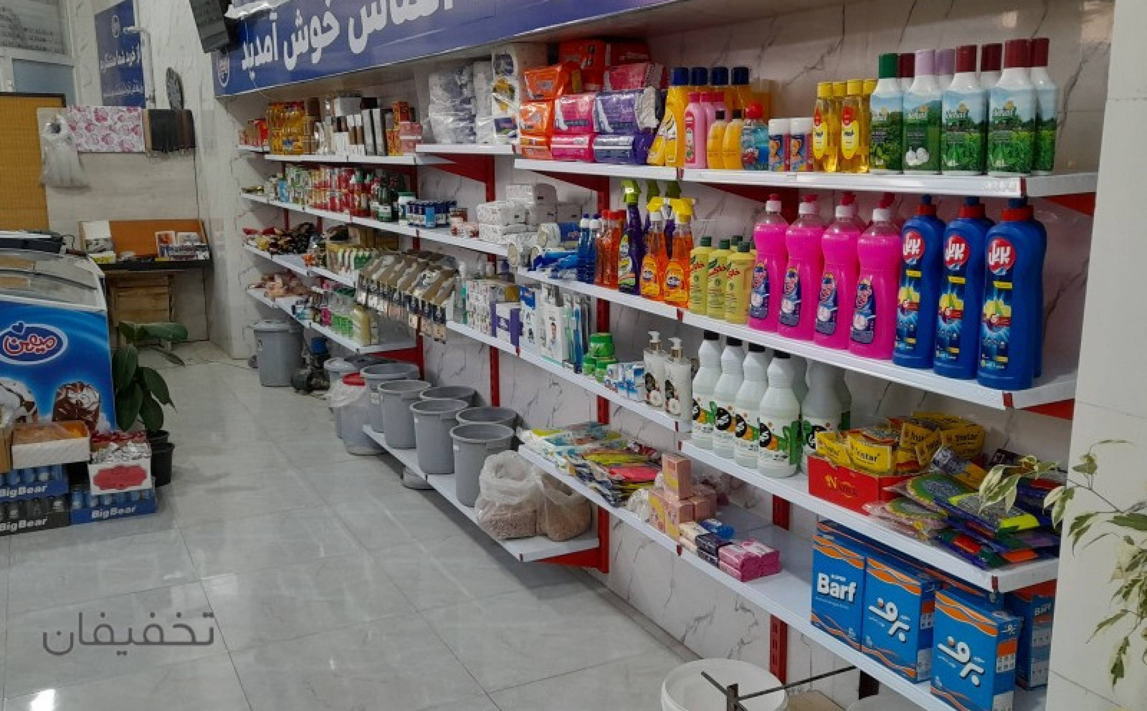 سوپر مارکت الماس