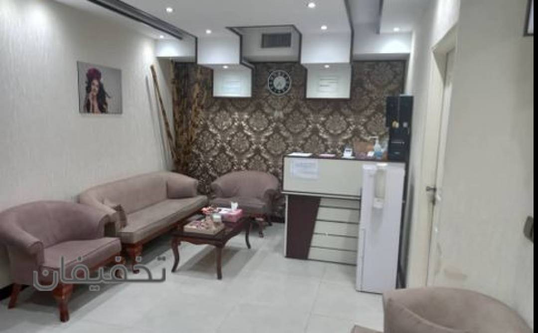 مرکز پوست،مو و زیبایی البرز
