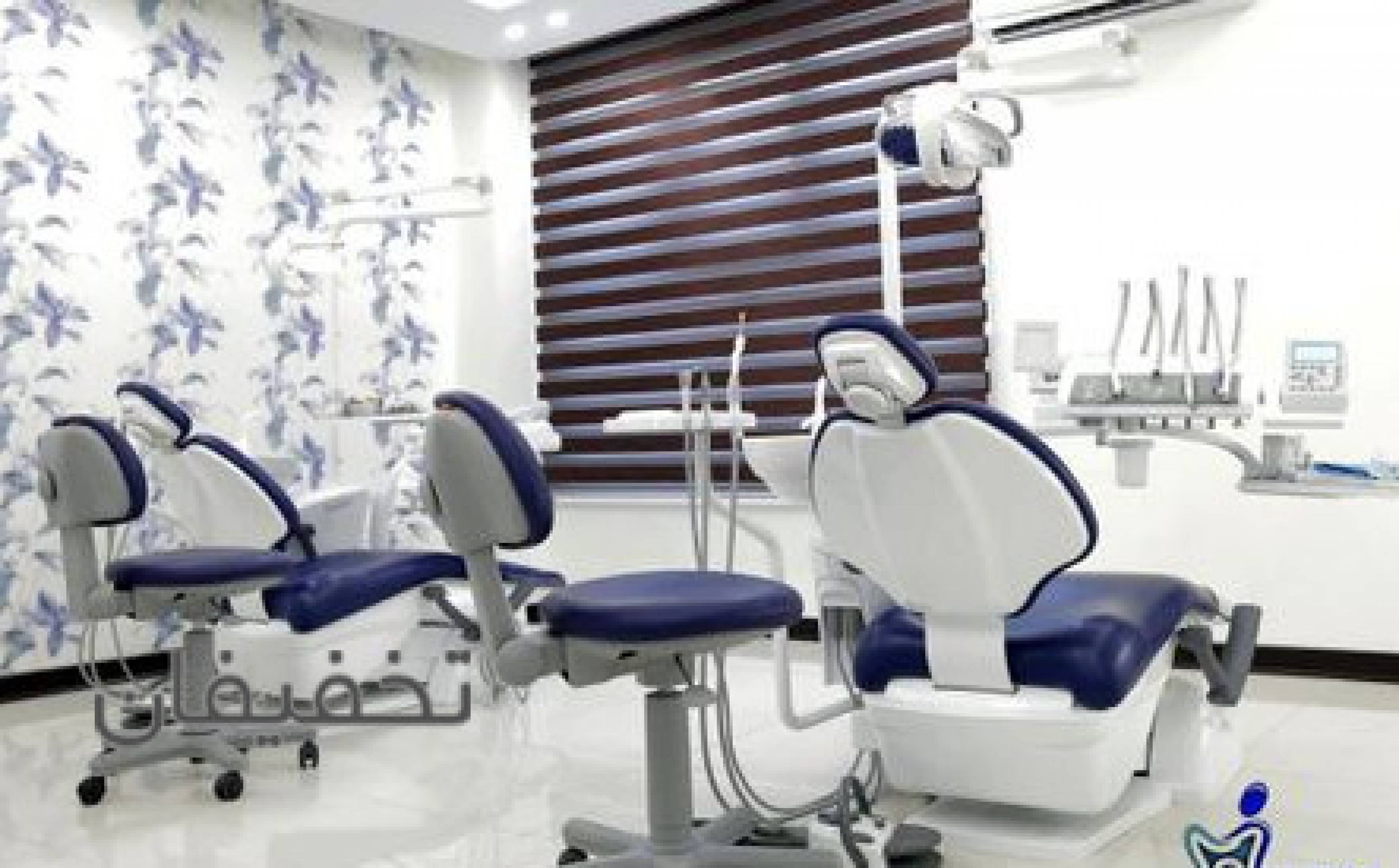 مطب دندانپزشکی لبخند جردن