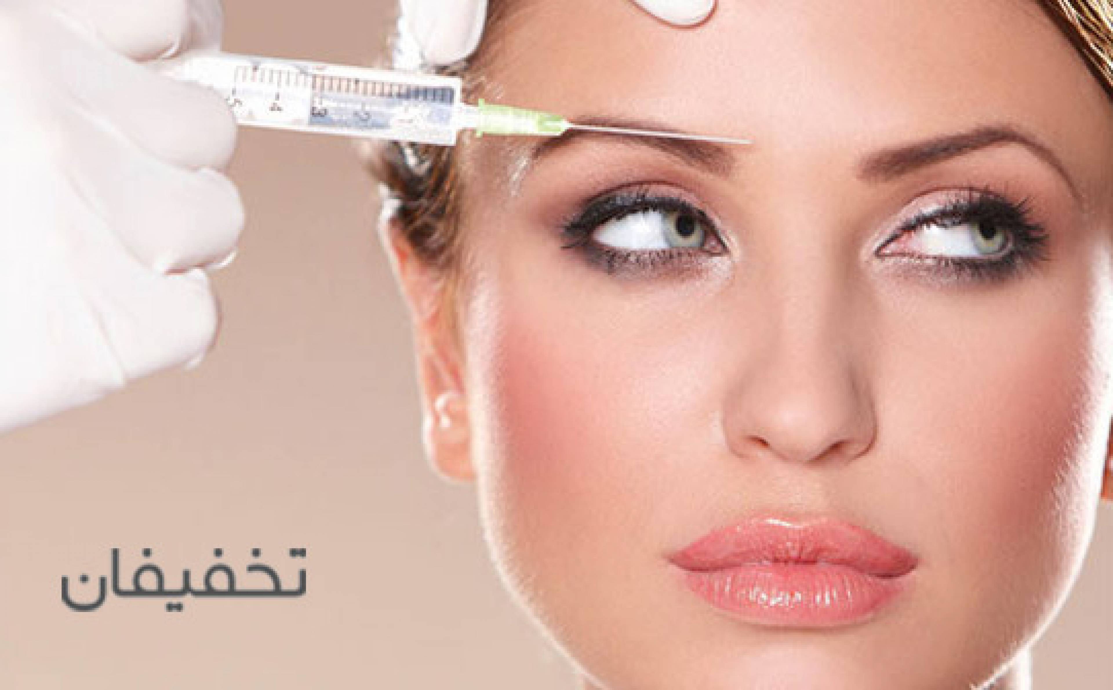 مرکز پوست و مو هیوروتات