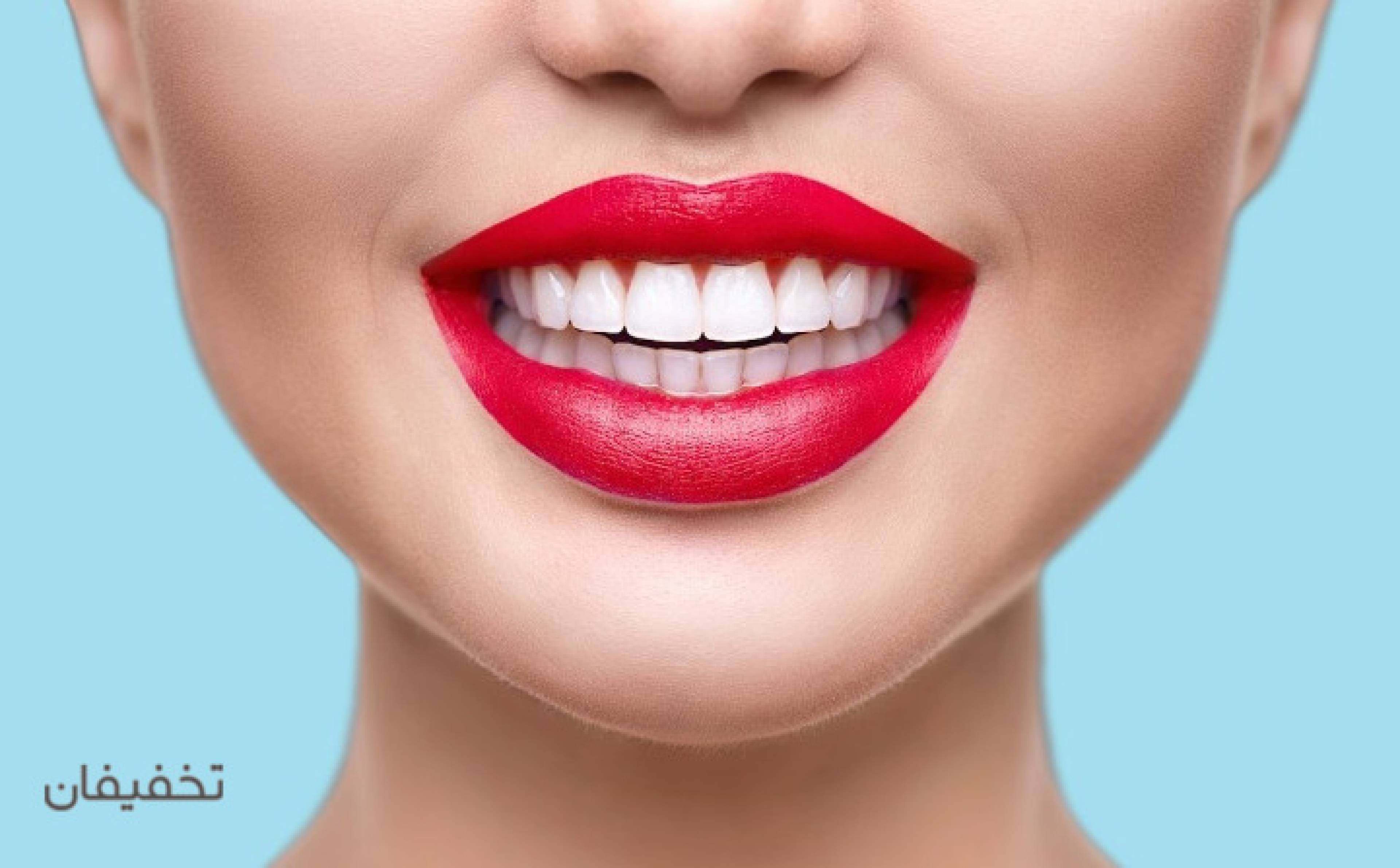 مطب دندانپزشکی دکتر سلیمه لشگری