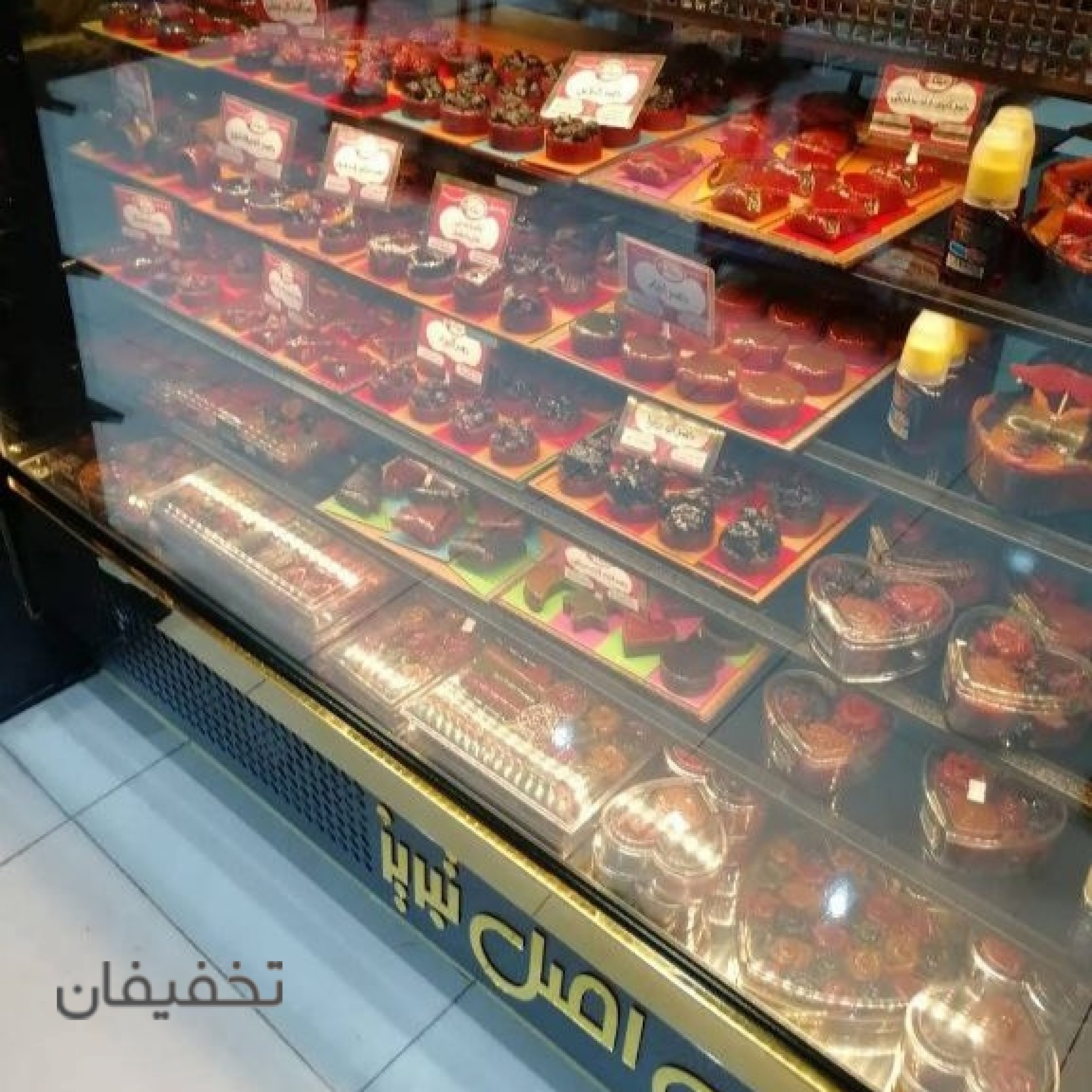 شیرینی و آجیل اصل تبریز شهرک شریعتی