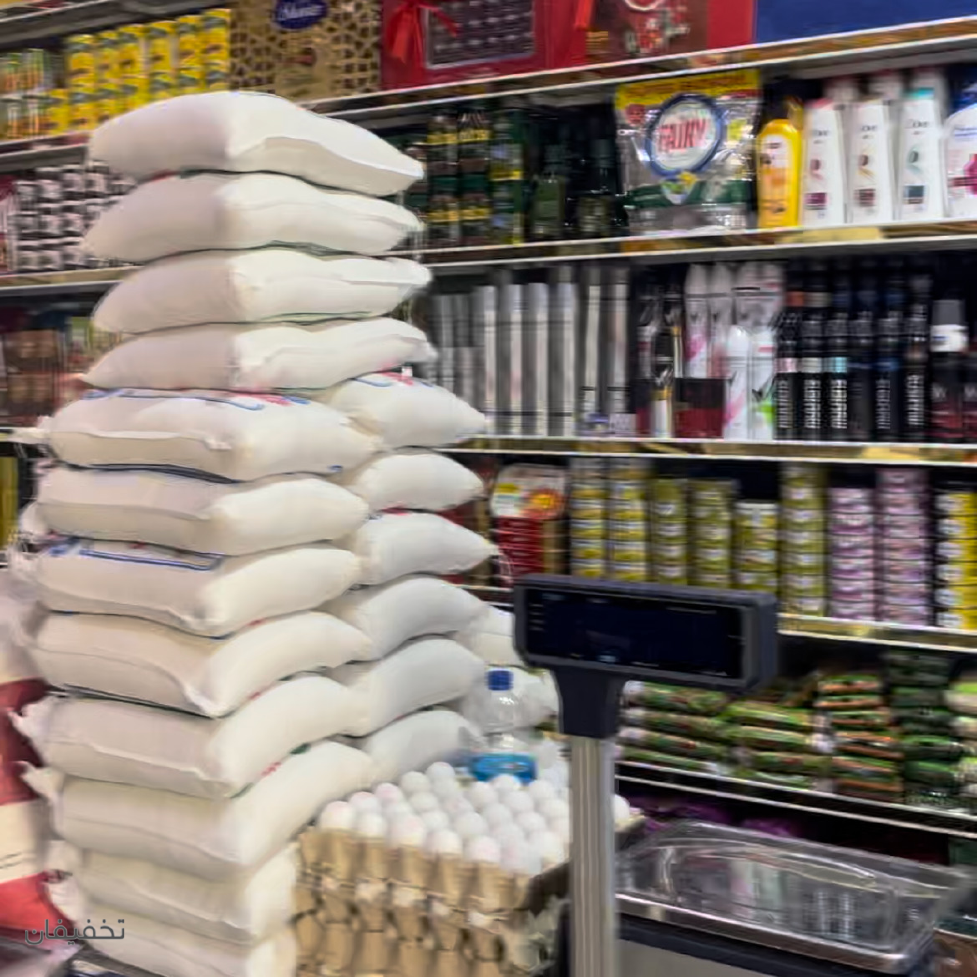 سوپرمارکت دریا