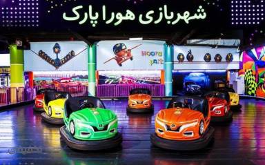 شهربازی هورا پارک سمرقند جنت آباد