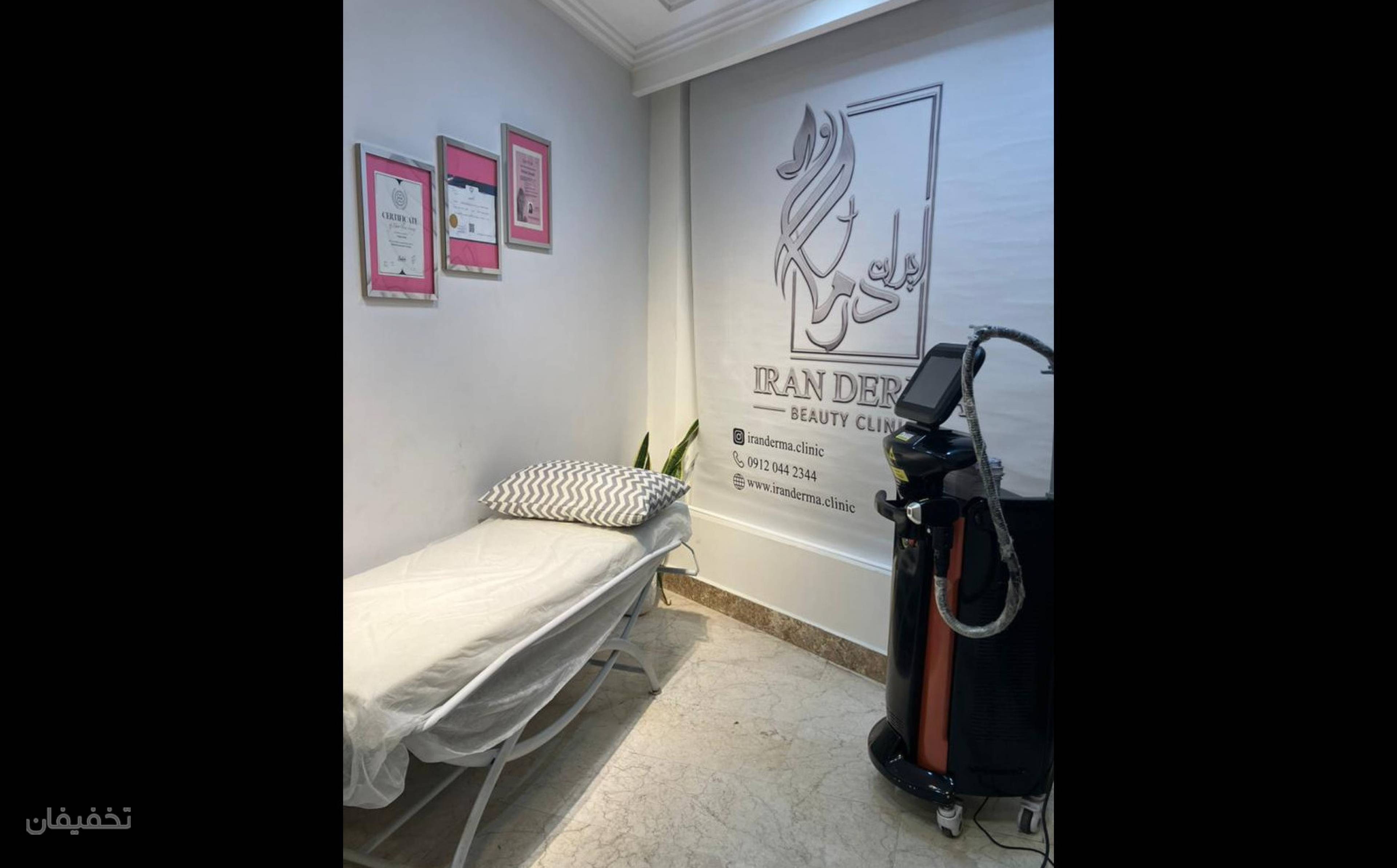 مرکز زیبایی ایران درما
