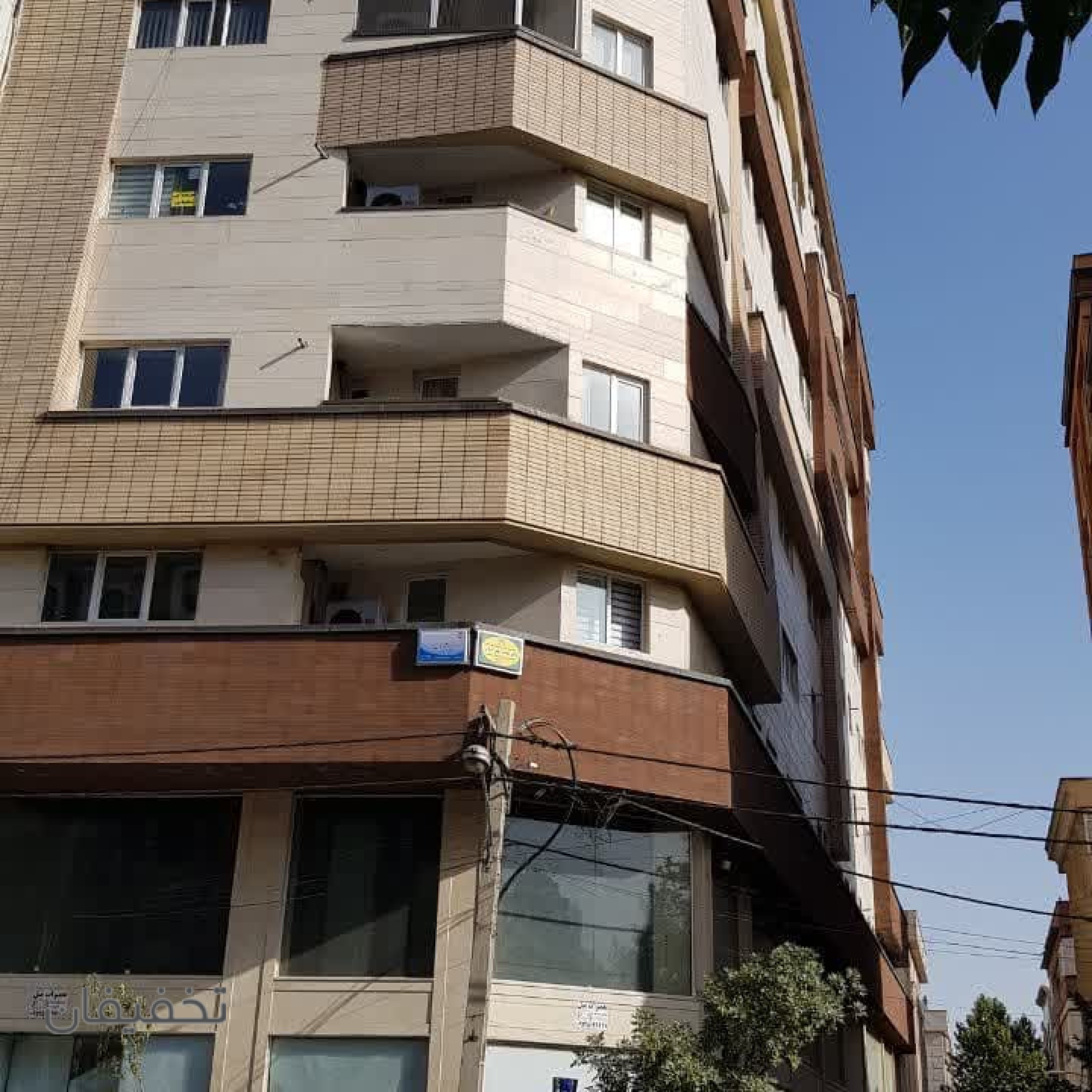 مرکز مشاوره جوانه