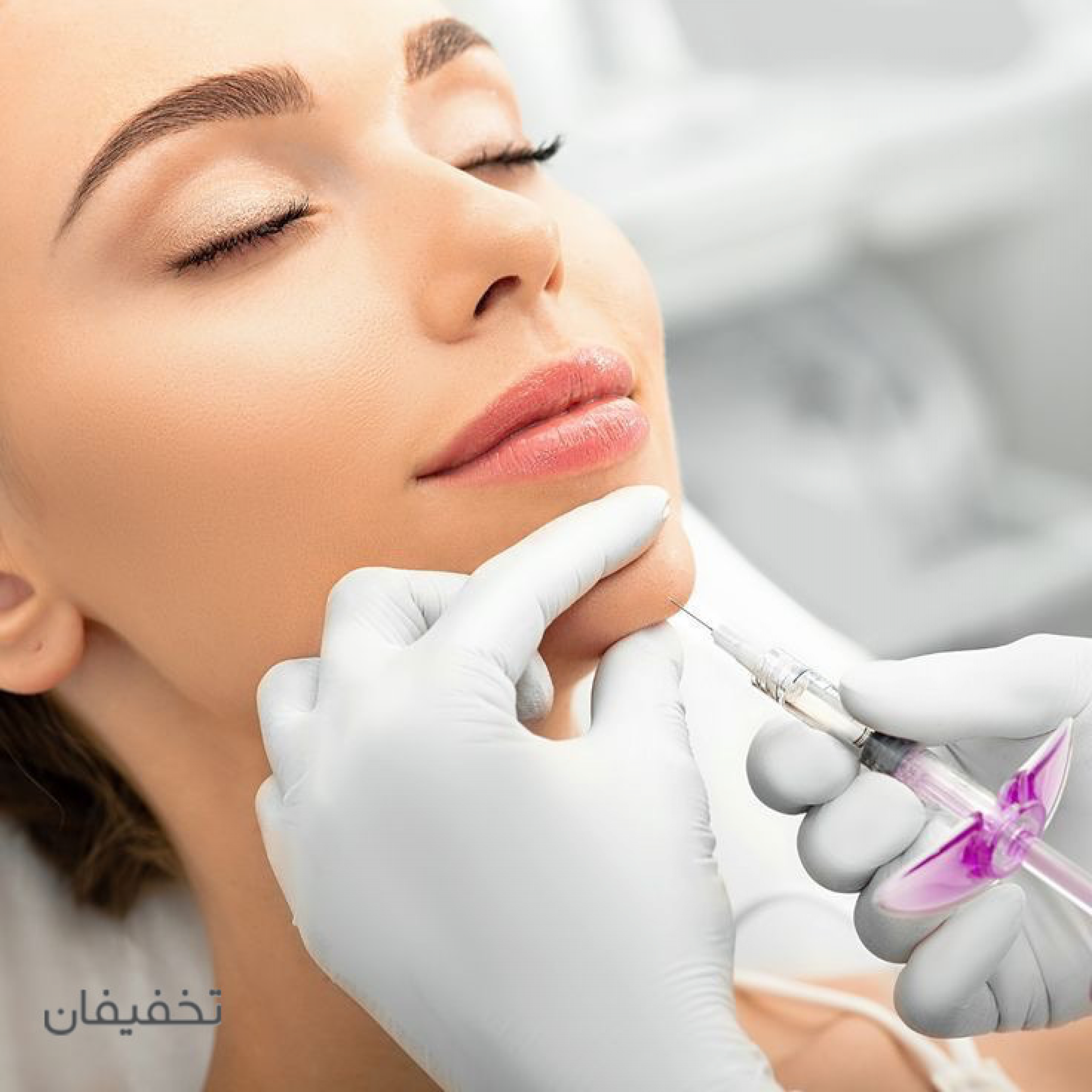 مرکز پوست،مو و زیبایی شفا