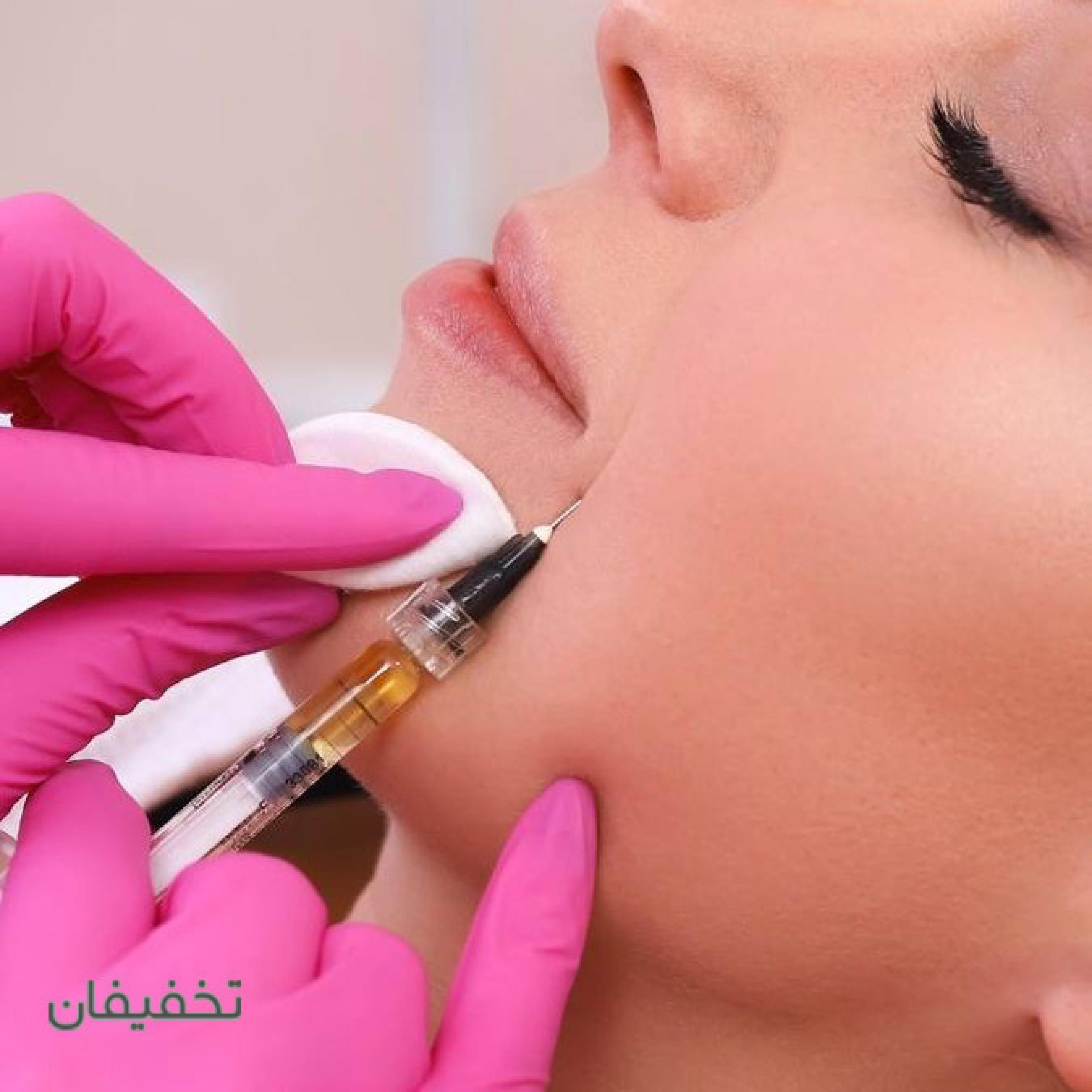 مرکز پوست،مو و زیبایی شفا