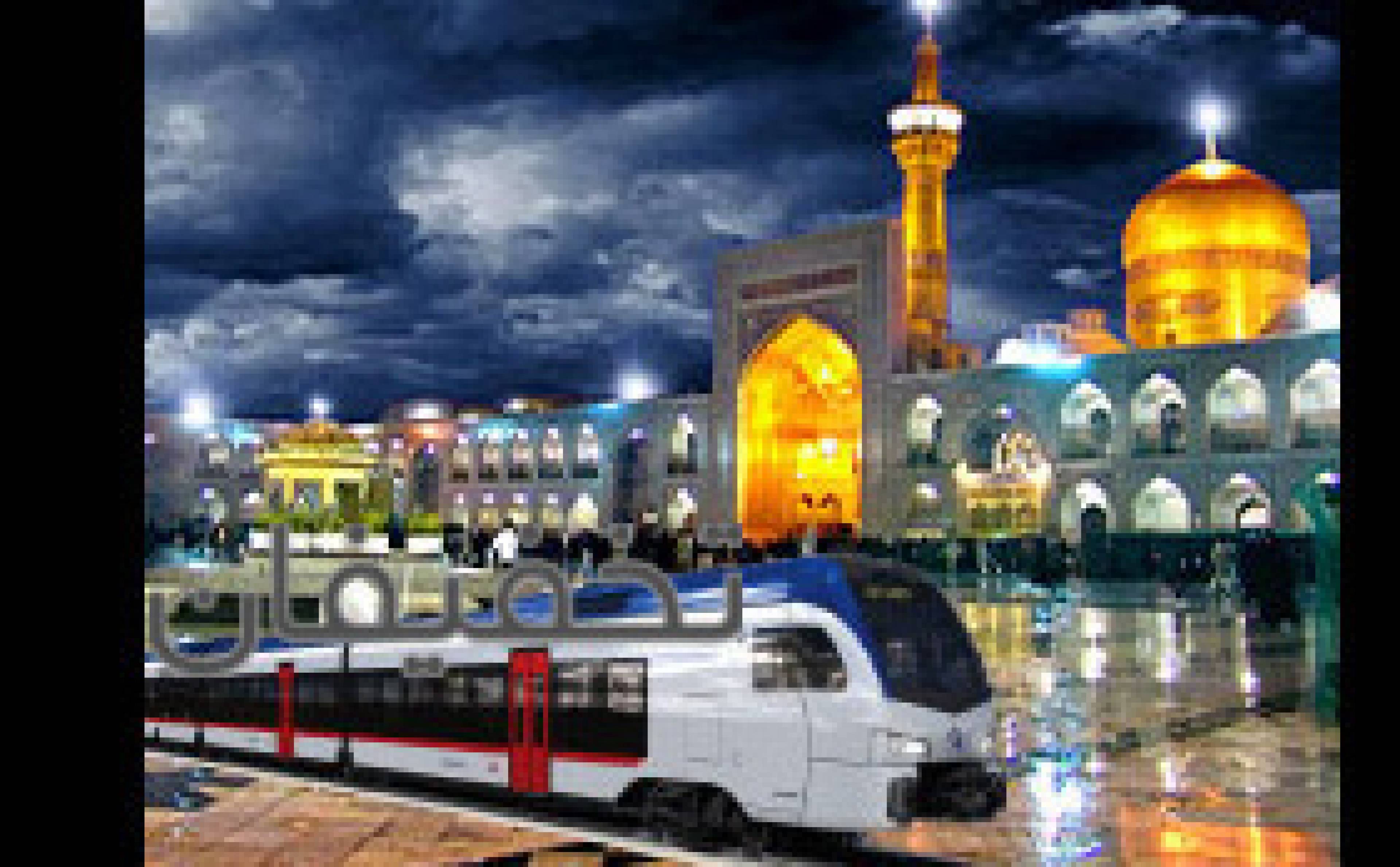 تور زیارتی با آژانس پرسپولیس