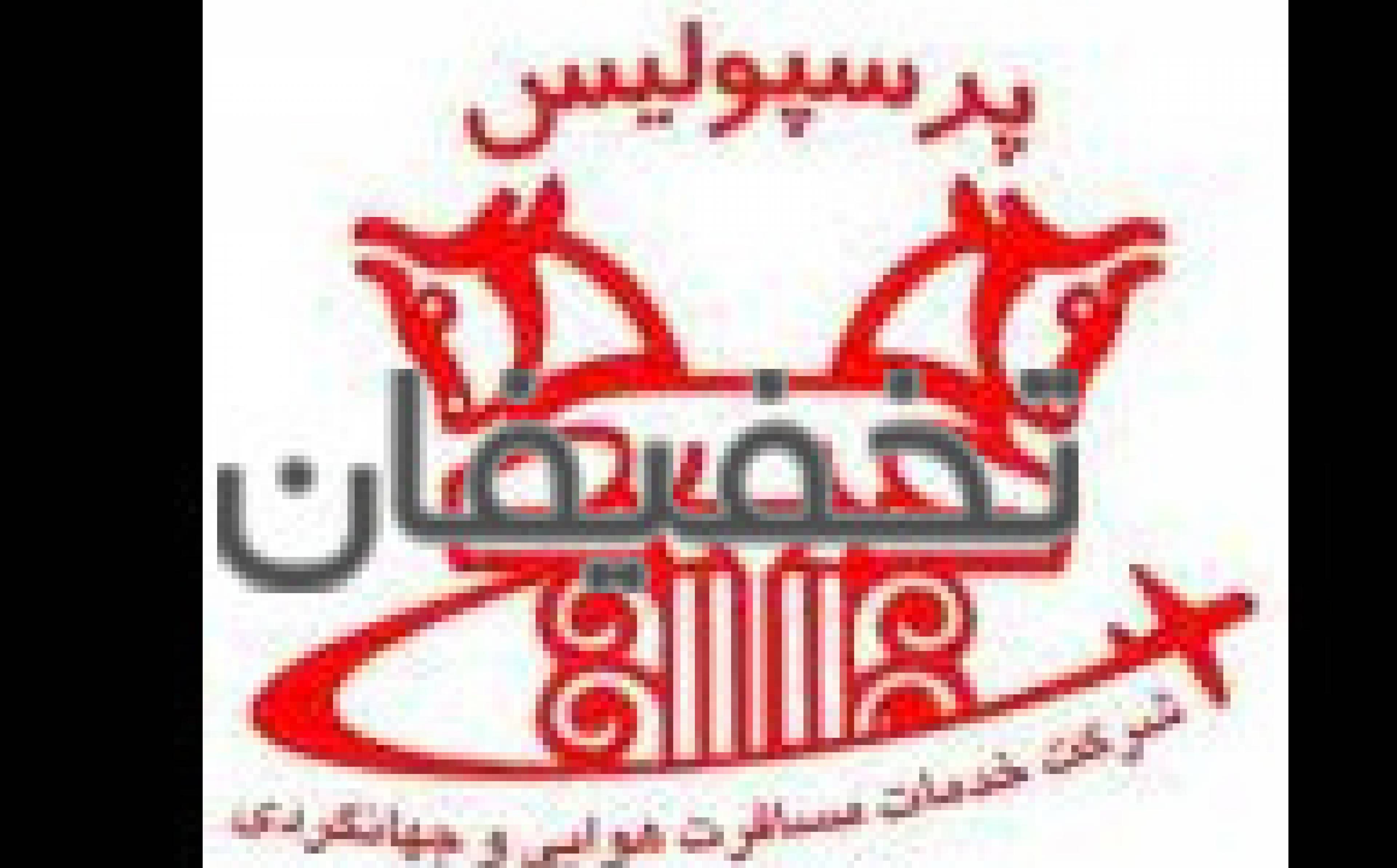 تور زیارتی با آژانس پرسپولیس