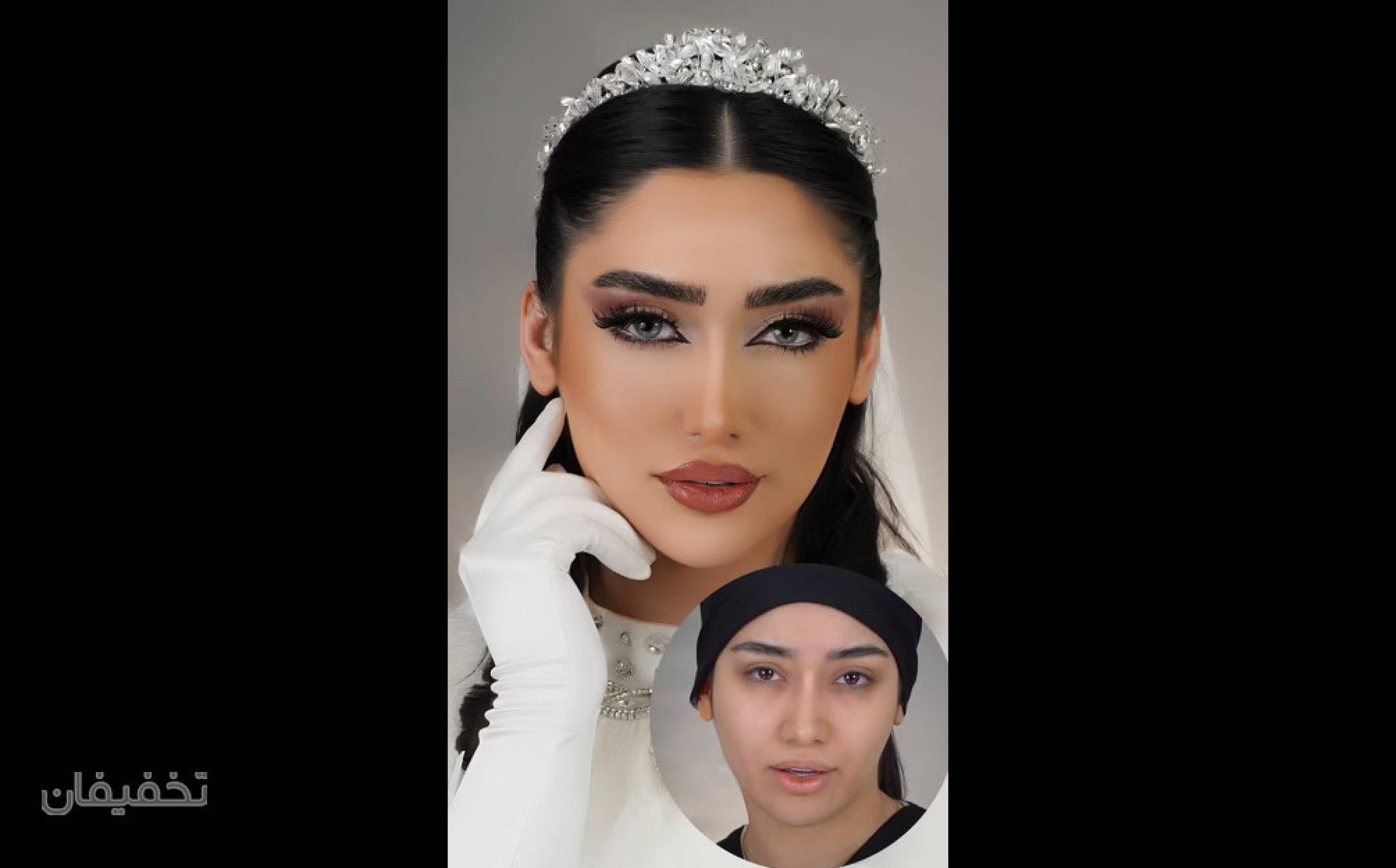 سالن زیبایی بانو سعیدنیا