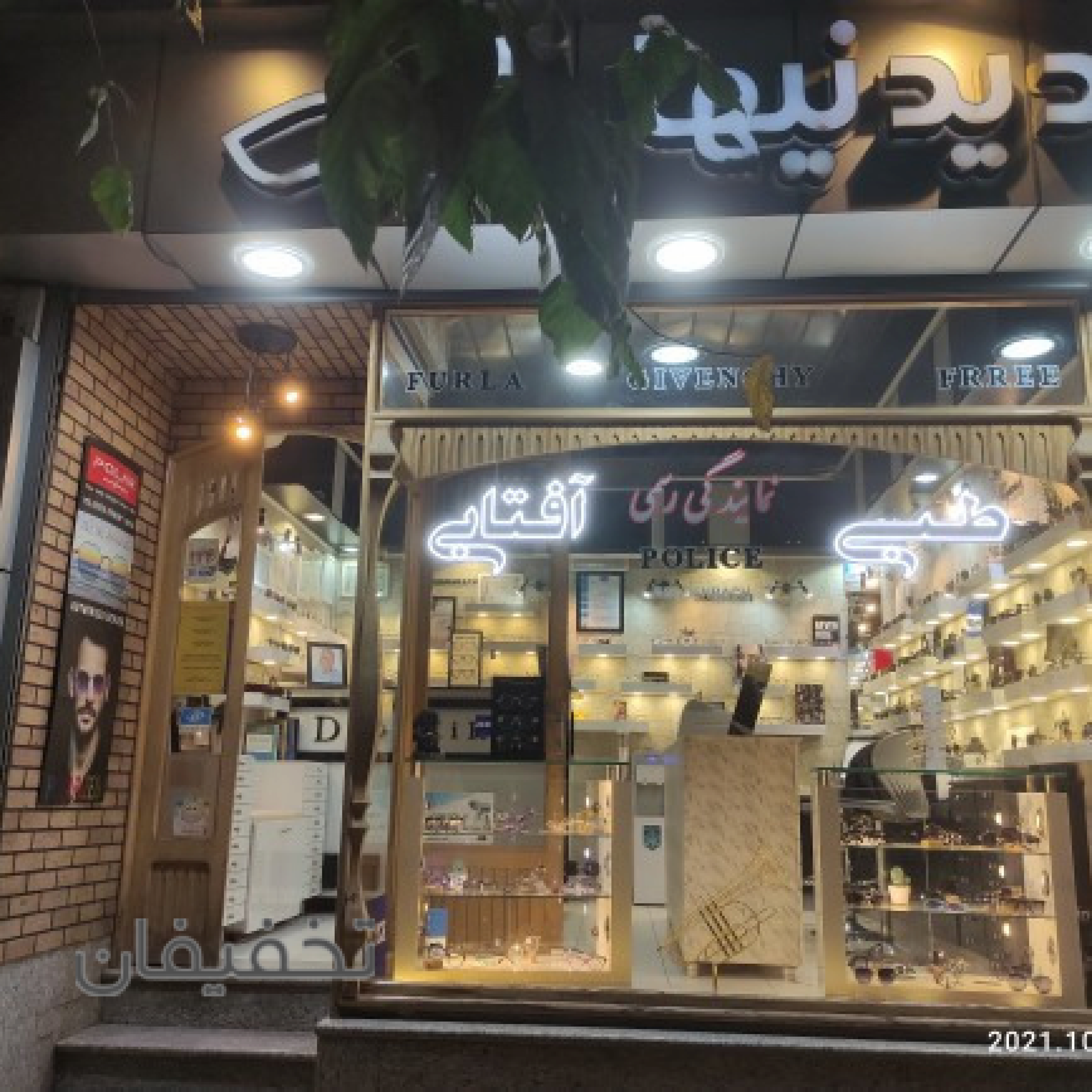 عینک سازی دیدنیها