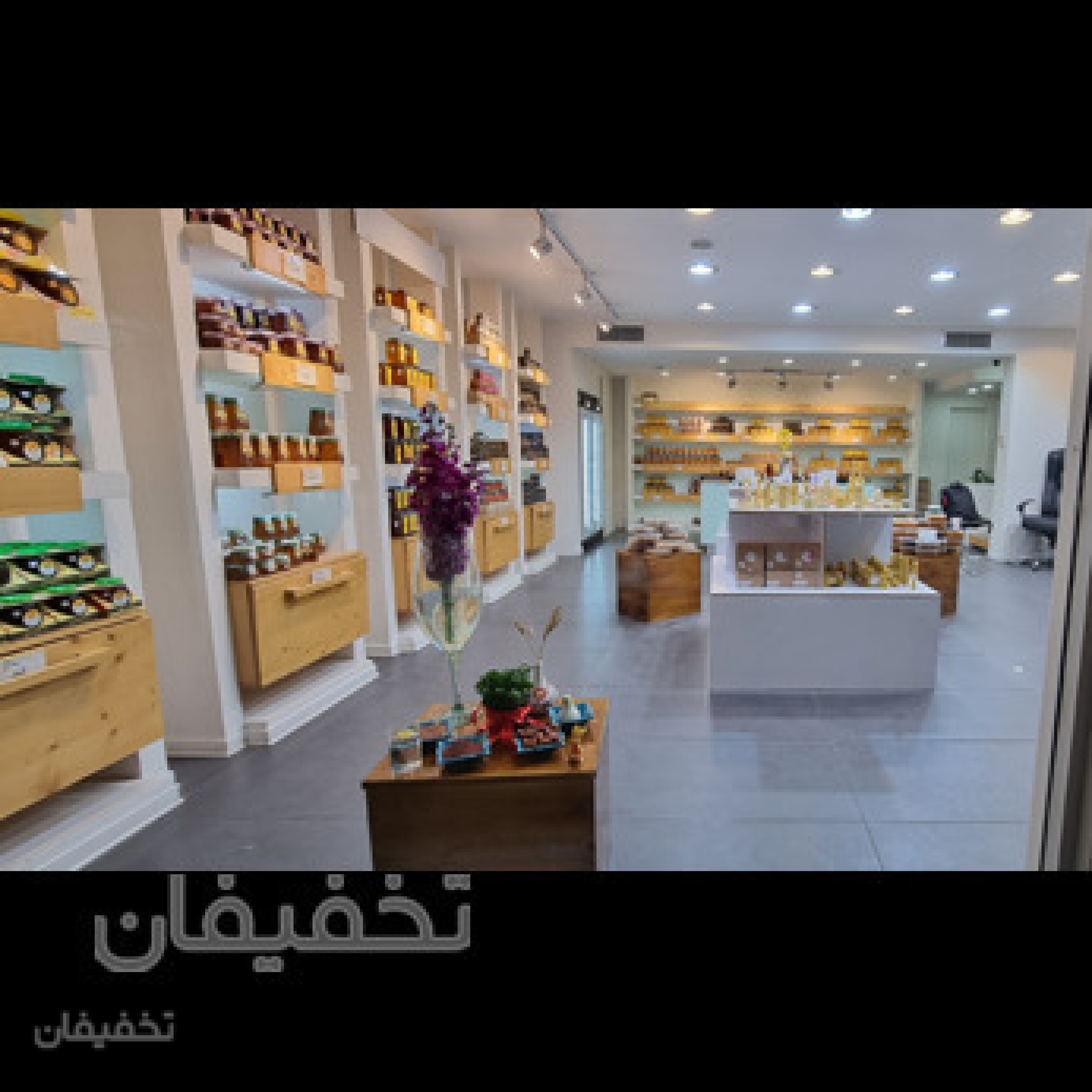 بورس عسل و محصولات ارگانیک اکسین