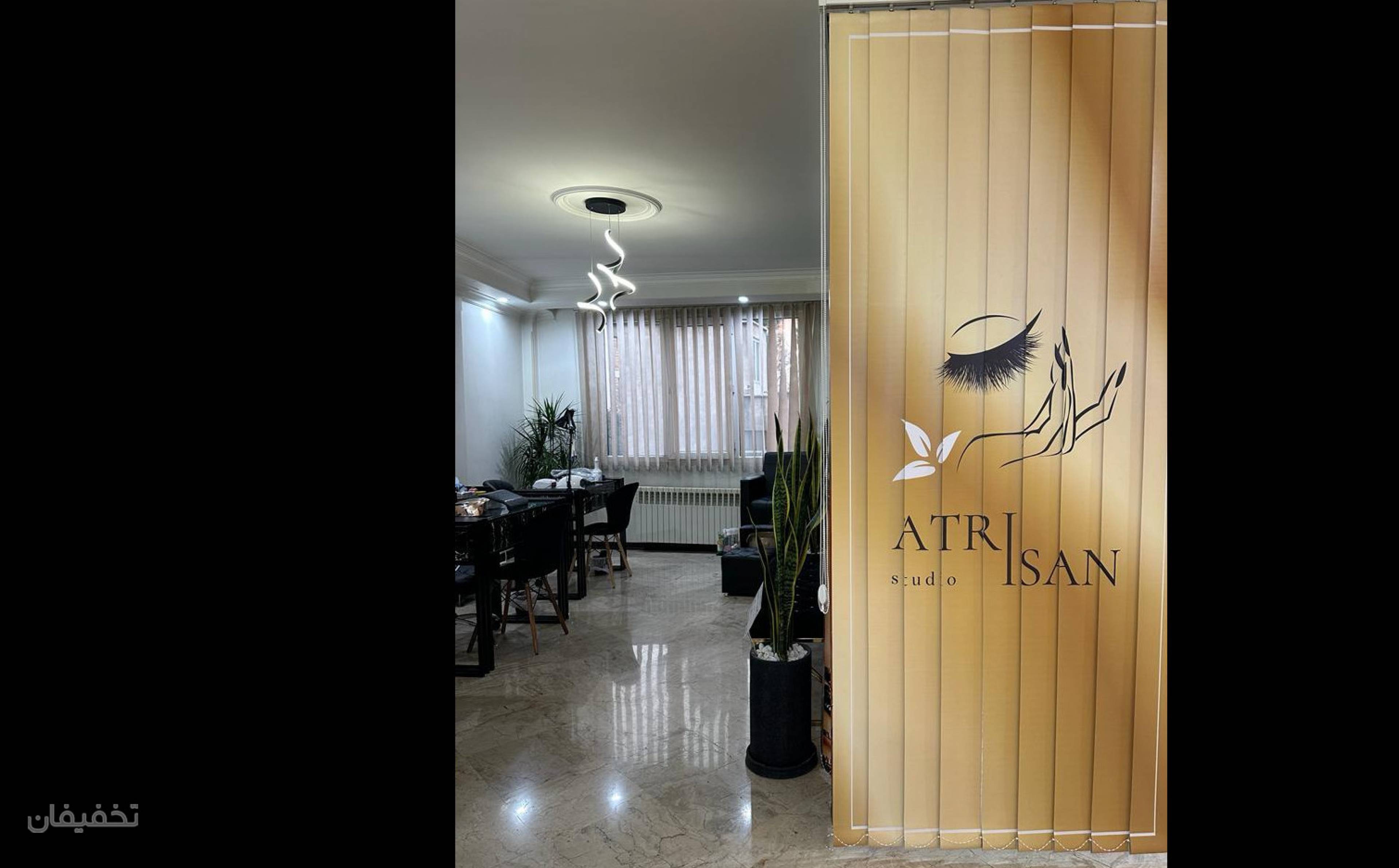 سالن زیبایی آتریسان