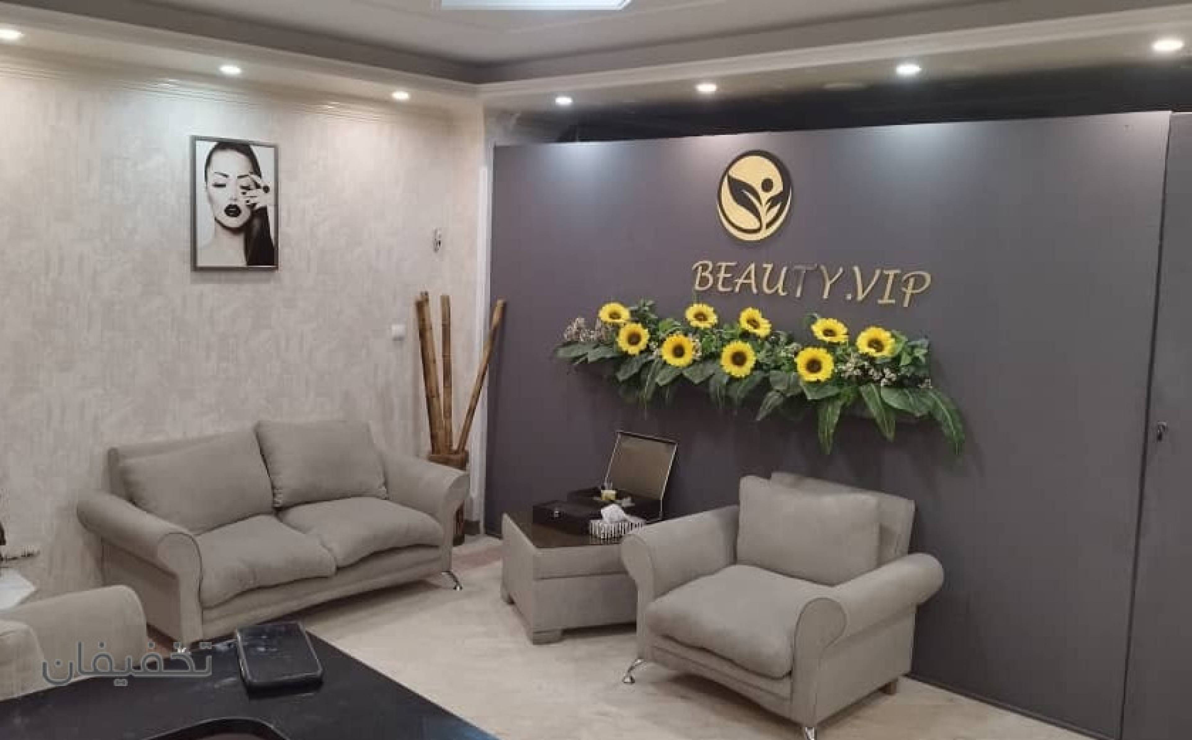 مطب زیبایی دکتر حسین محمودآبادی