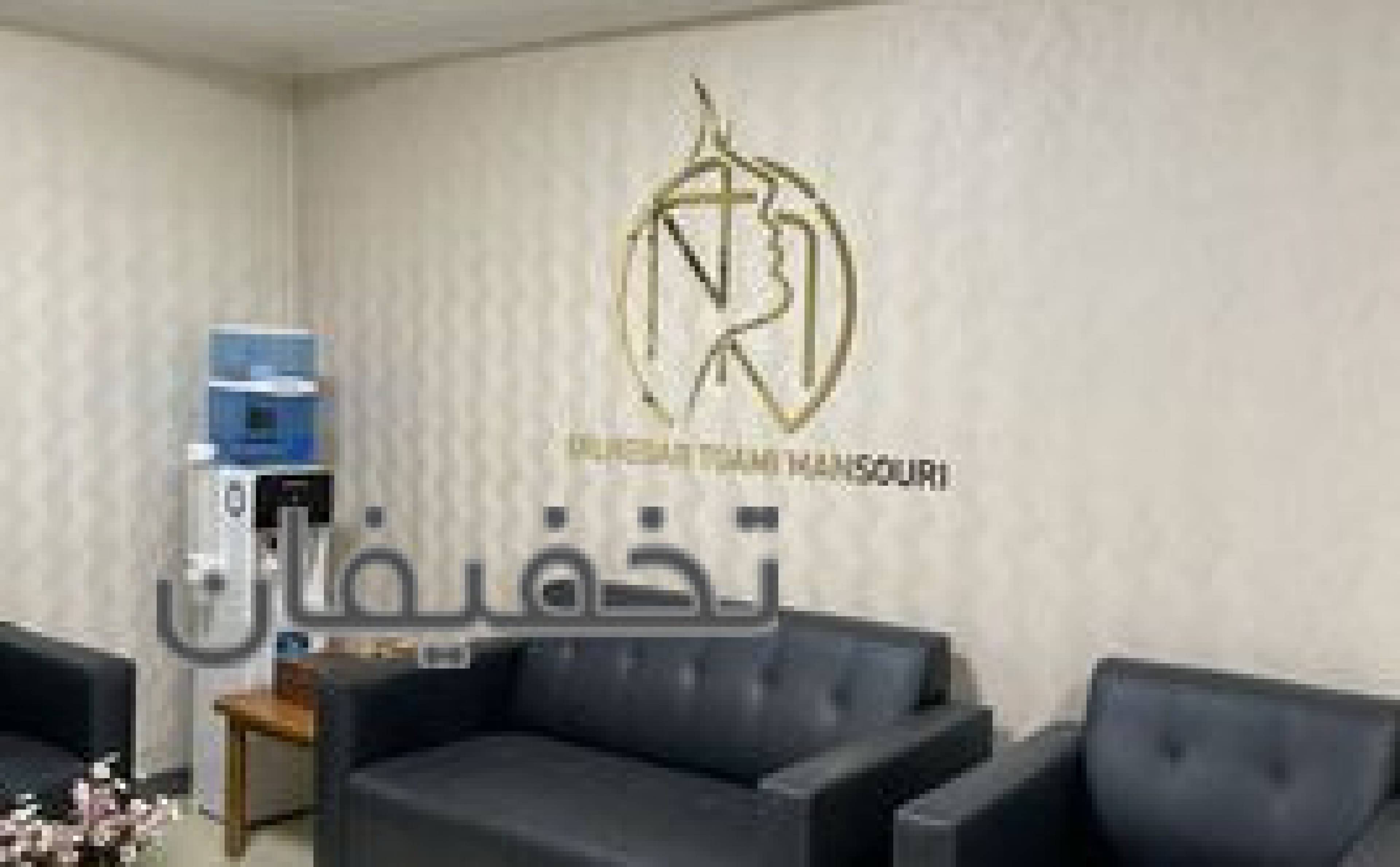 مطب پوست،مو،زيبايى دکتر نگار توئمی