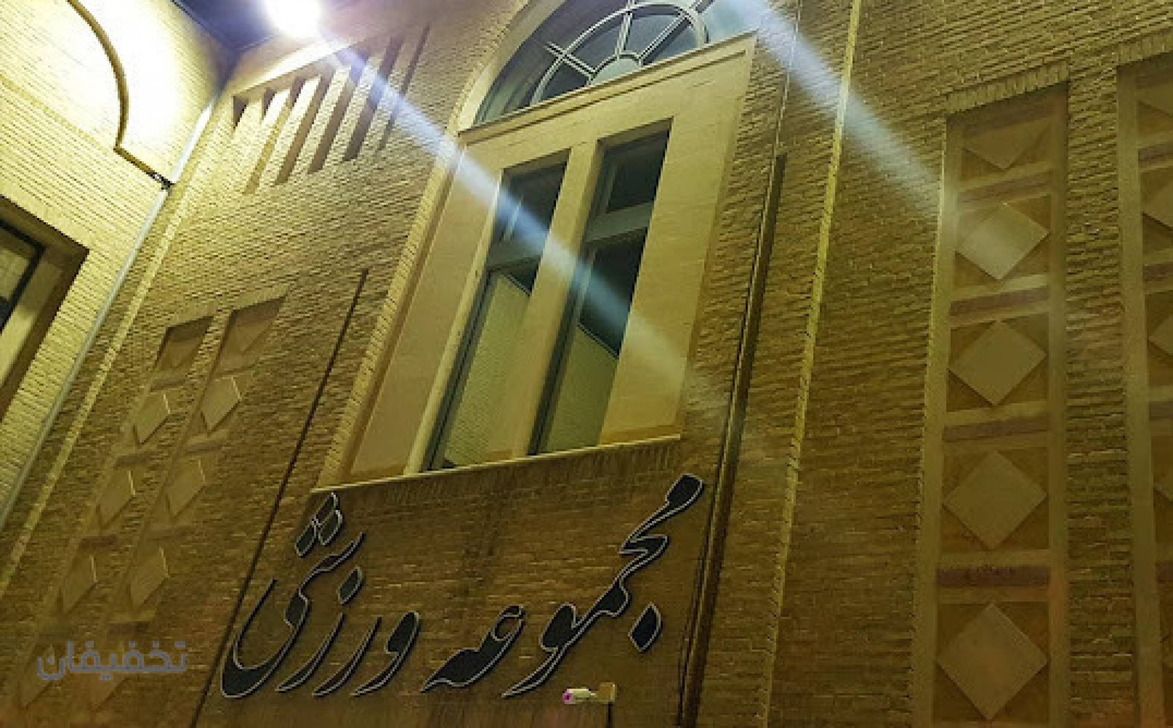 استخر دانشگاه هنر کرج