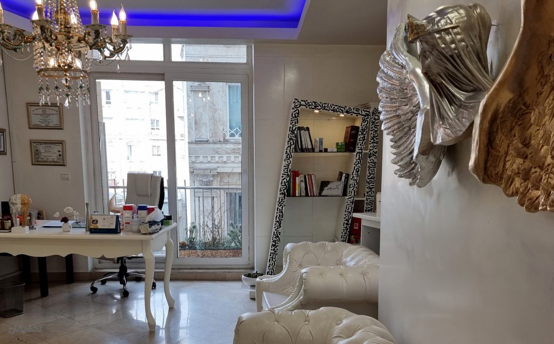 مرکز پوست مو و زیبایی دکتر مرجان خلیلی